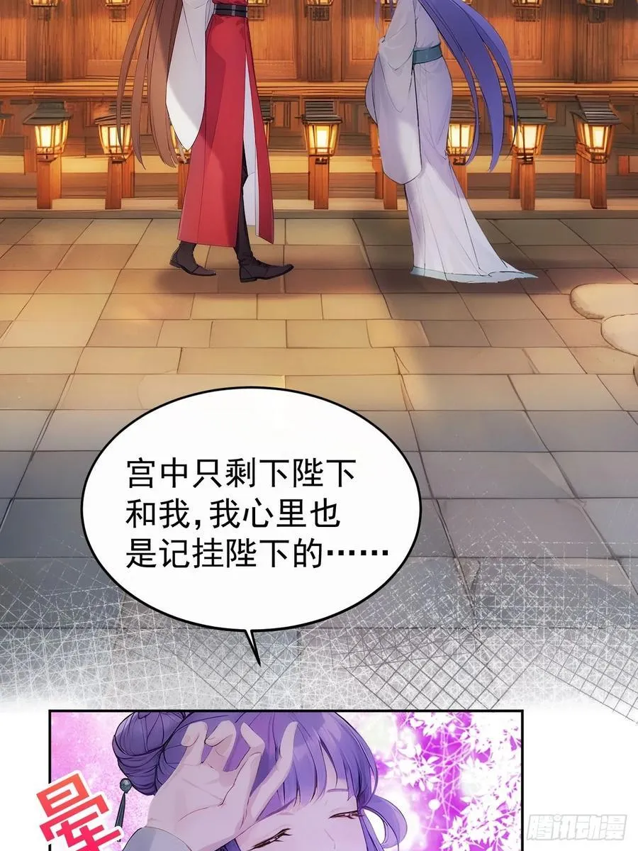 15 素心夫人29