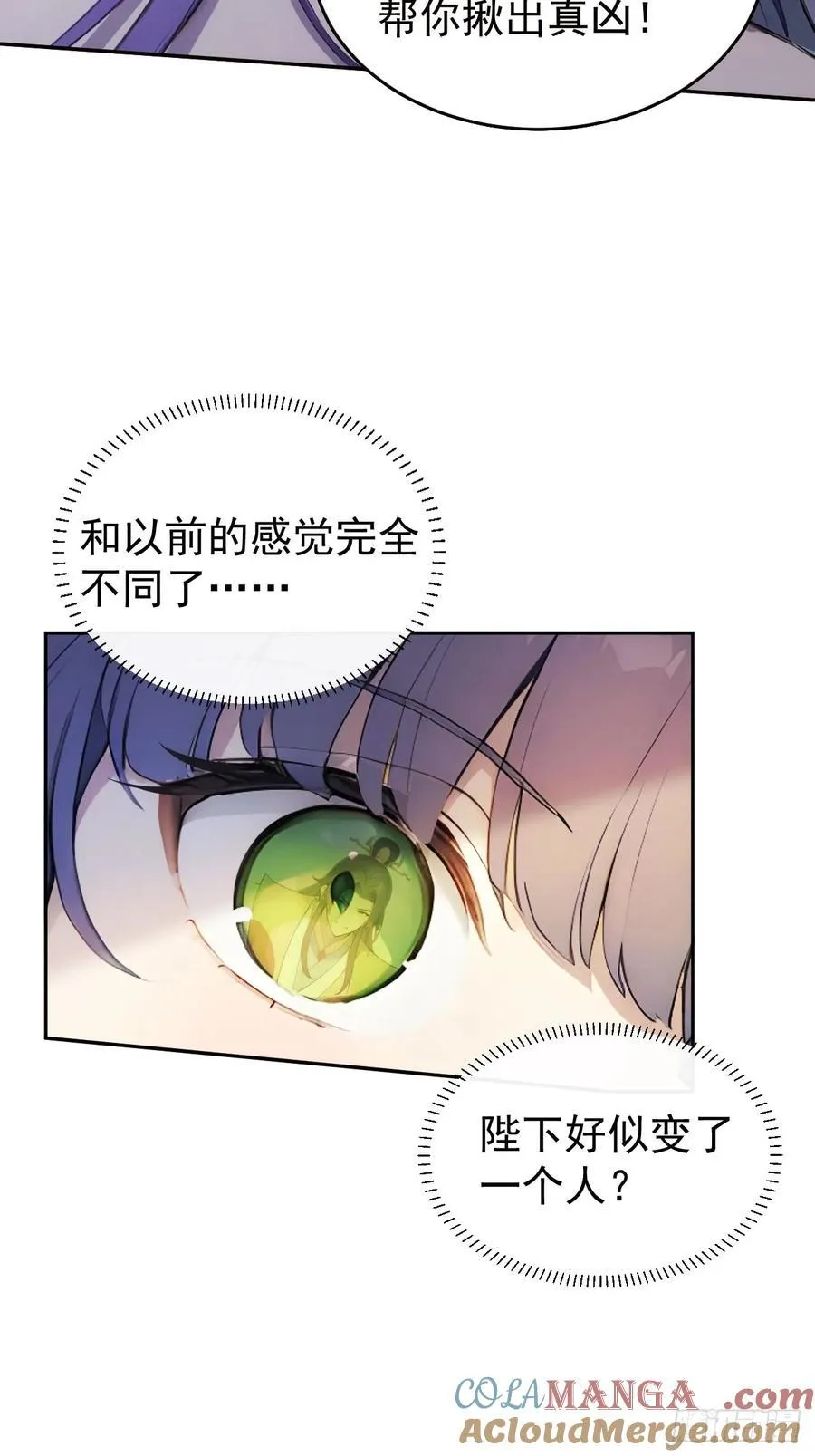 16 修罗场？18