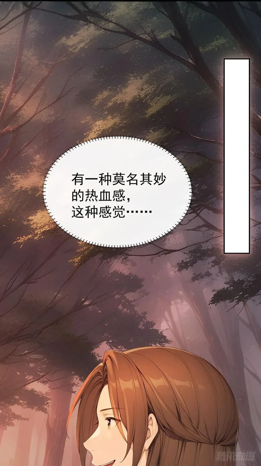 43 我是你爷爷！1