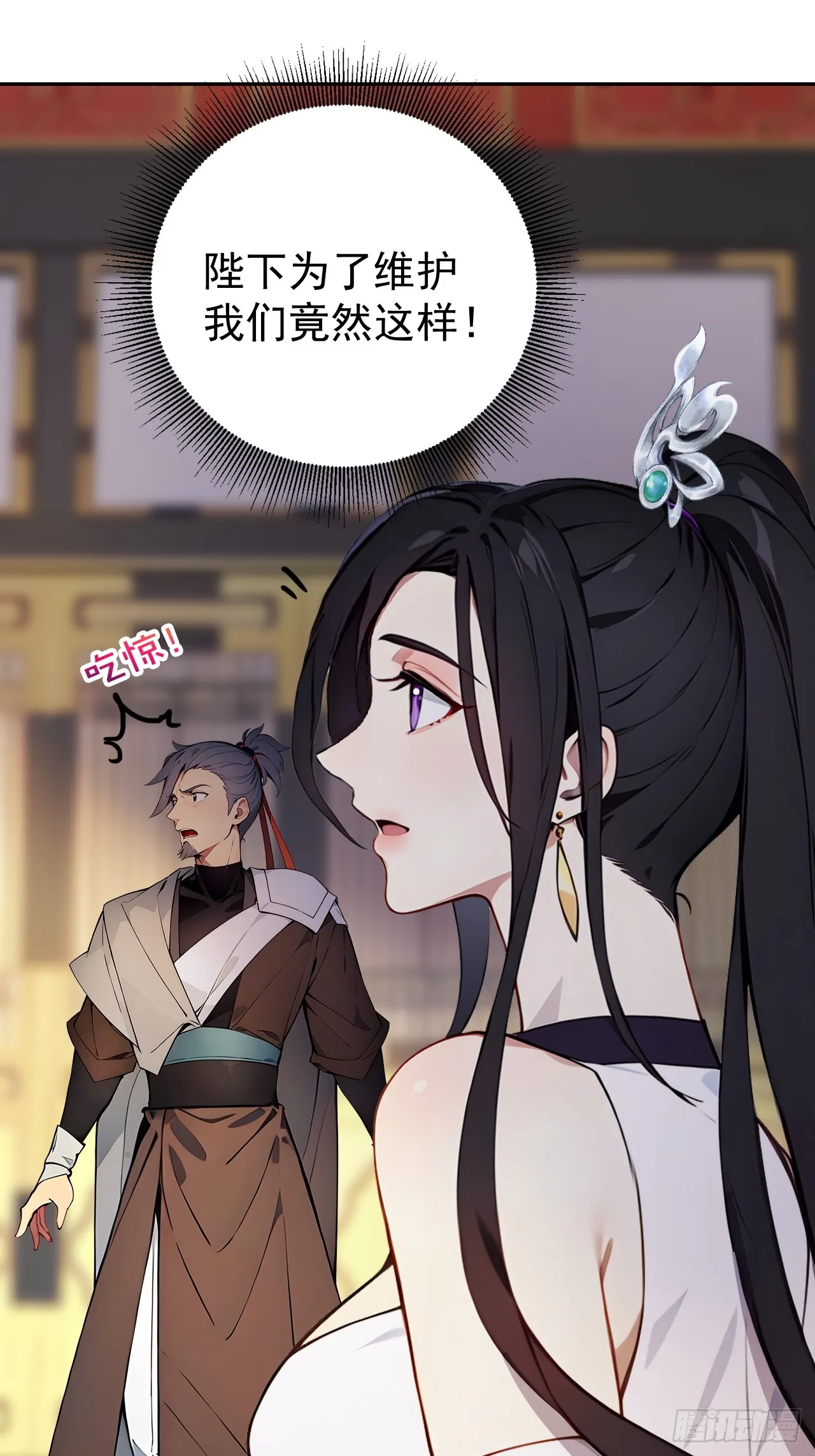 3 夺权第一步3