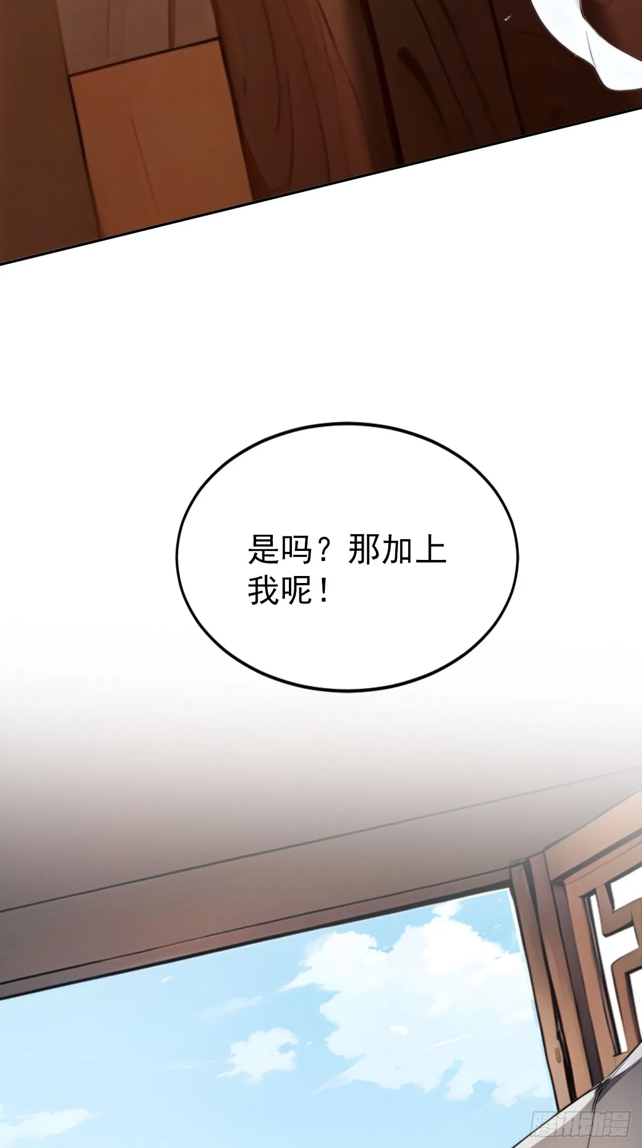 1 刚穿成皇帝就被篡位41