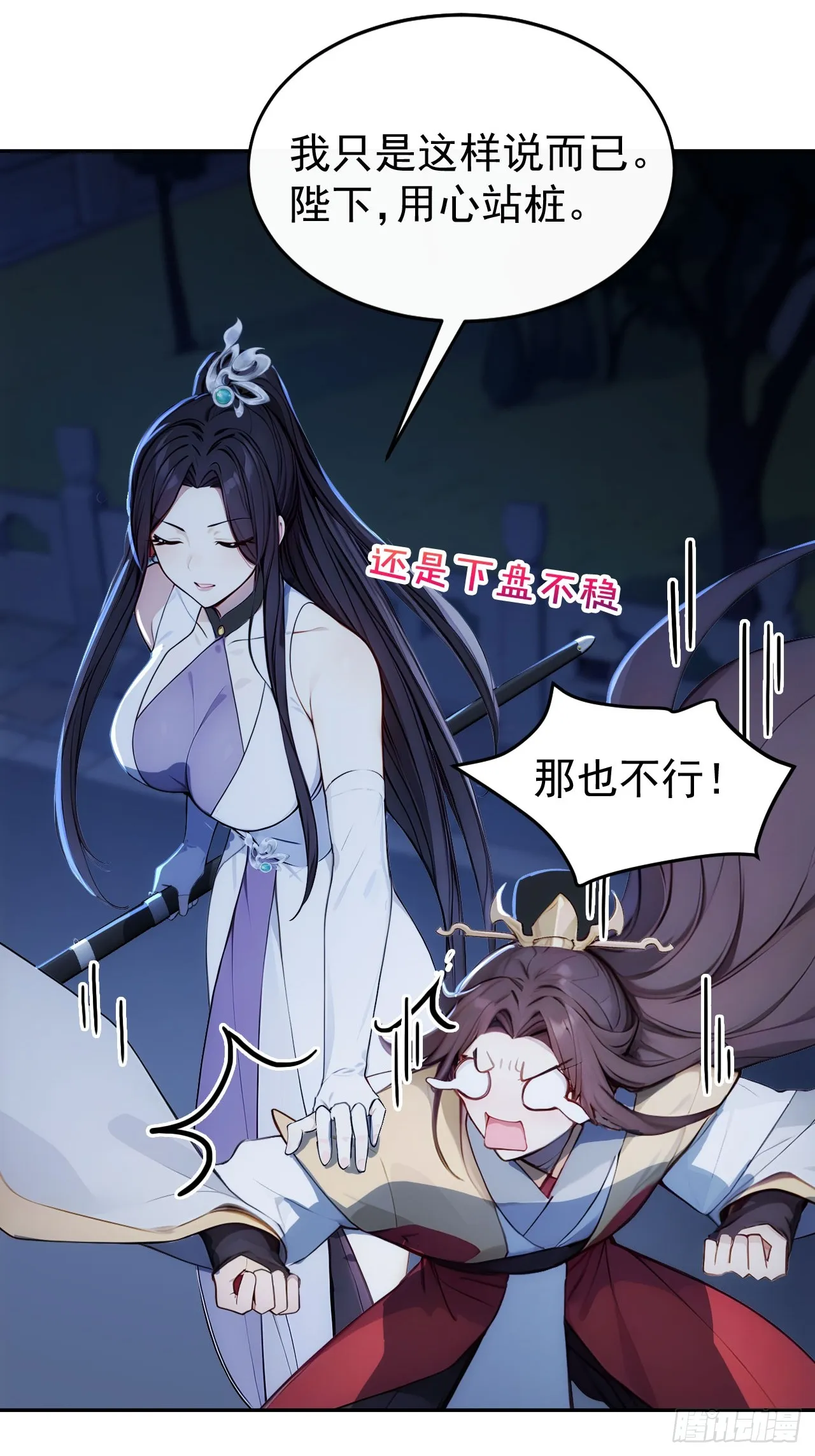 4 媳妇儿的事业线45
