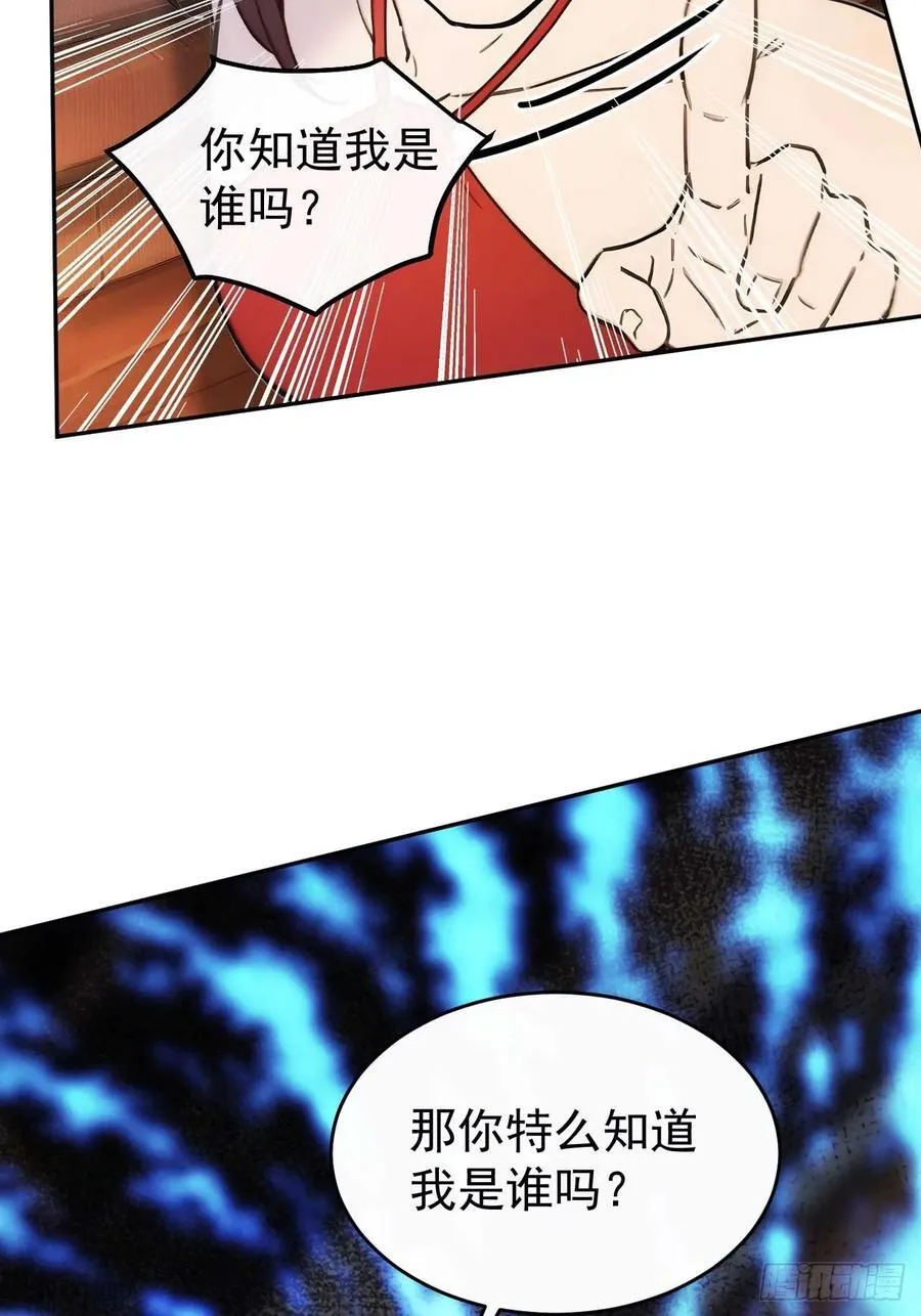 24 被郡主拿下19