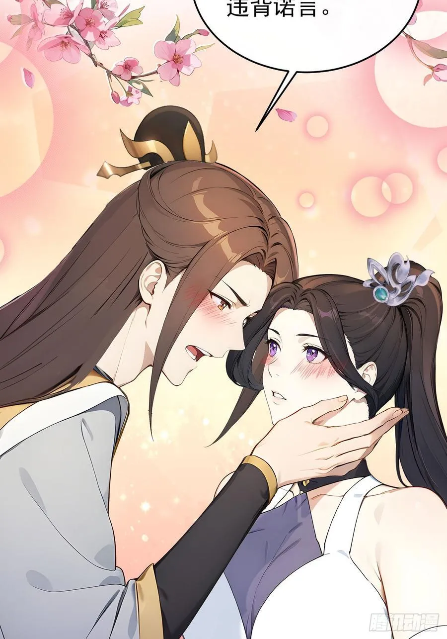 48 媳妇吃醋37