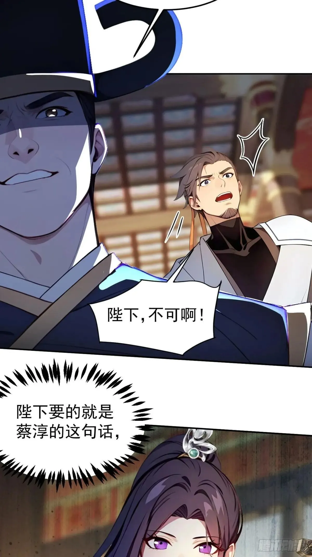 8 神秘老板娘5