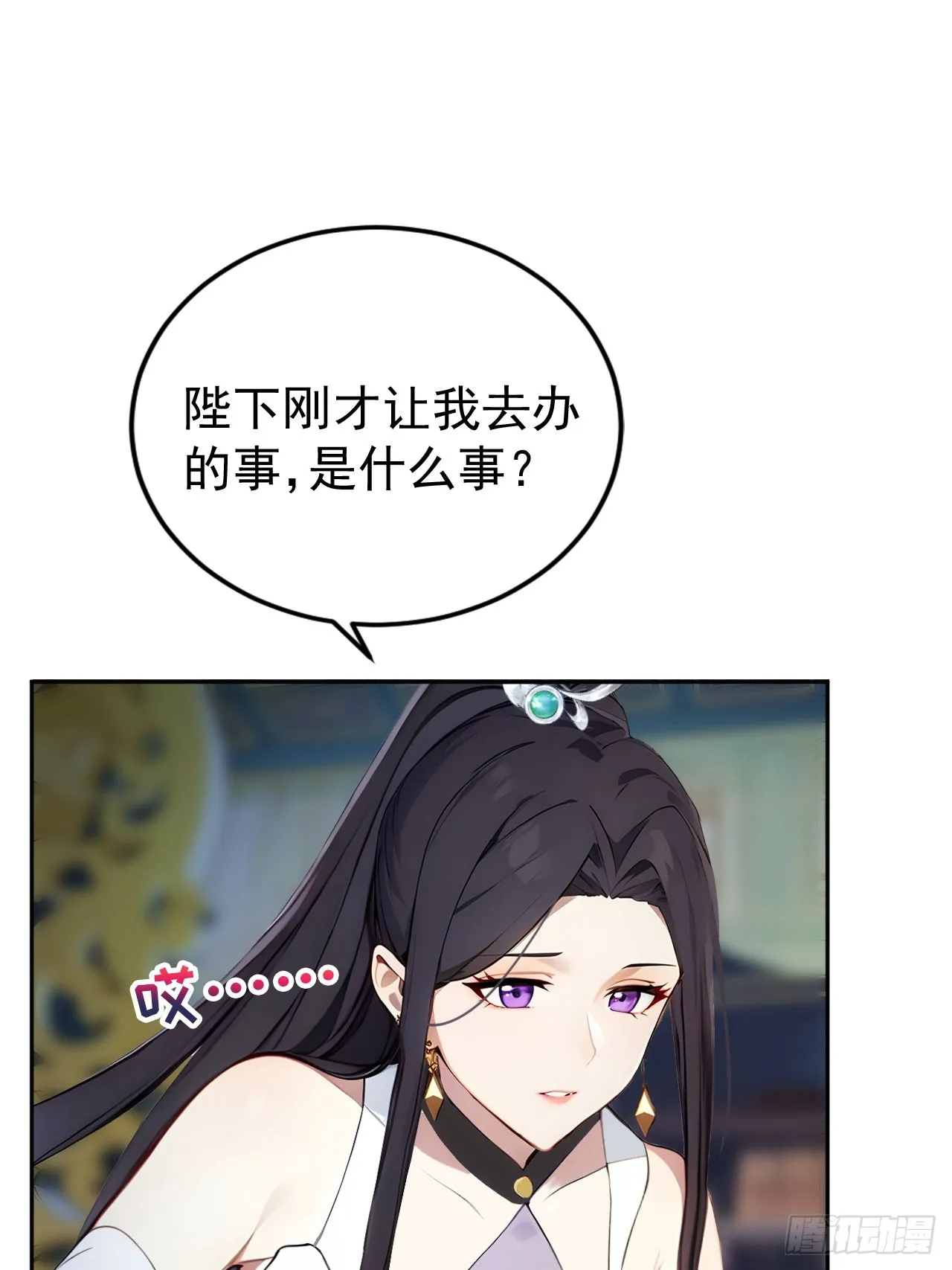 2 媳妇这不就有了嘛34