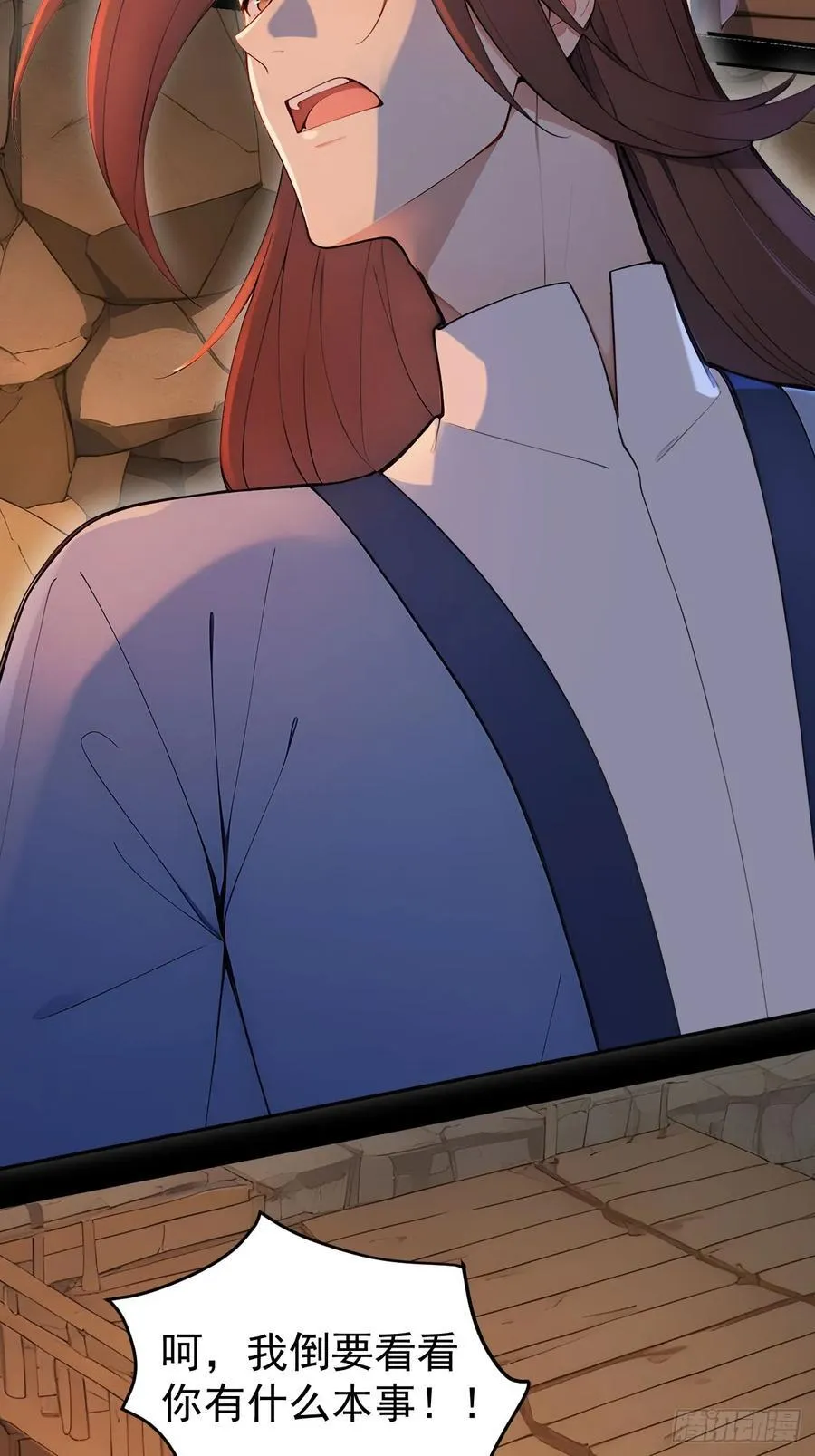 44 大义14