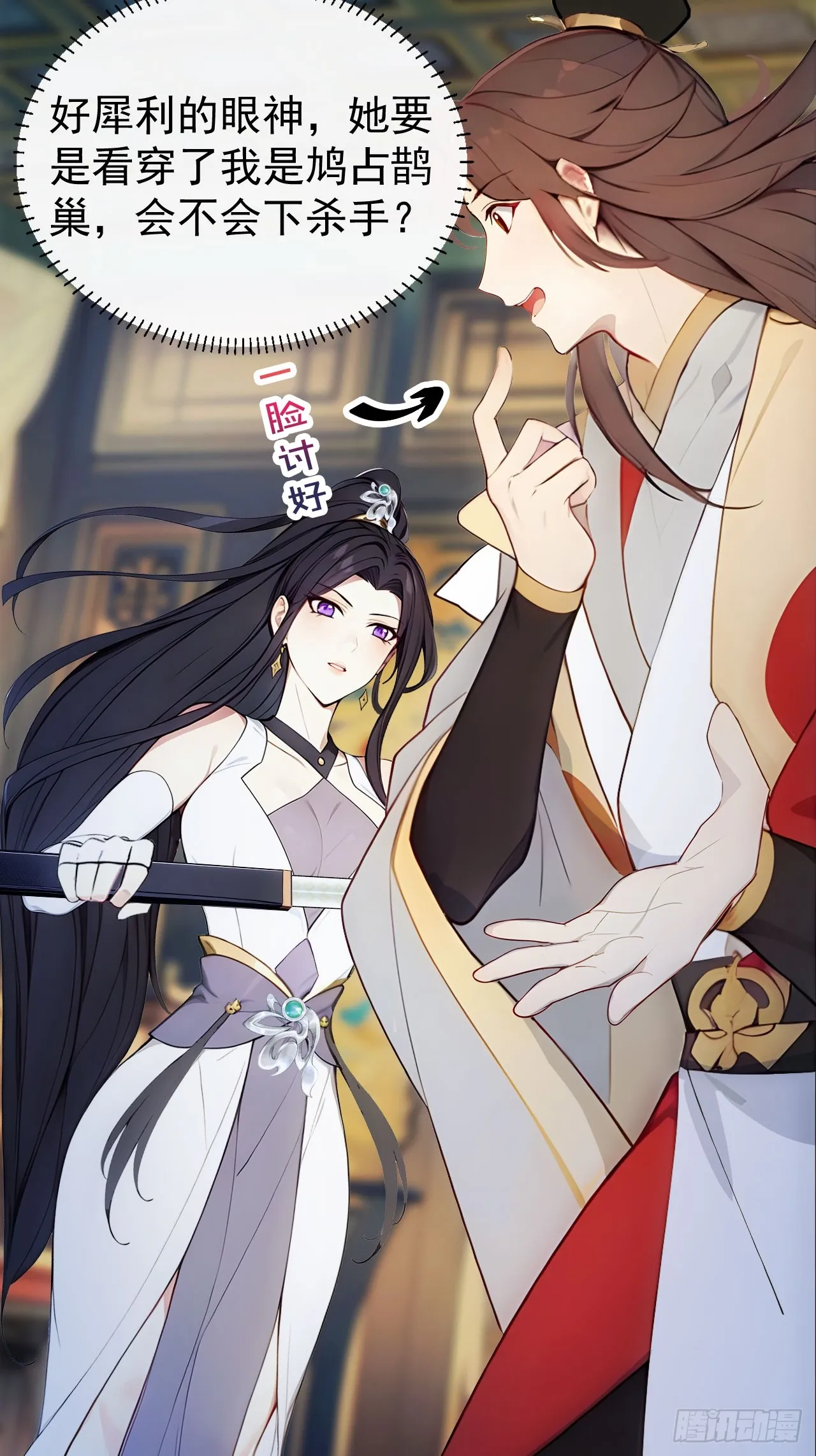 2 媳妇这不就有了嘛14