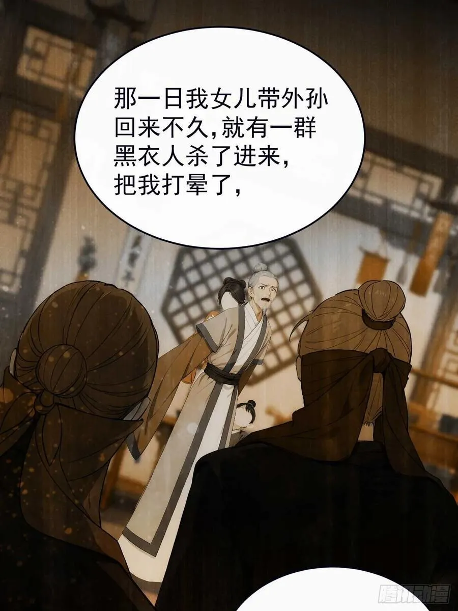 28 三去风尘楼16