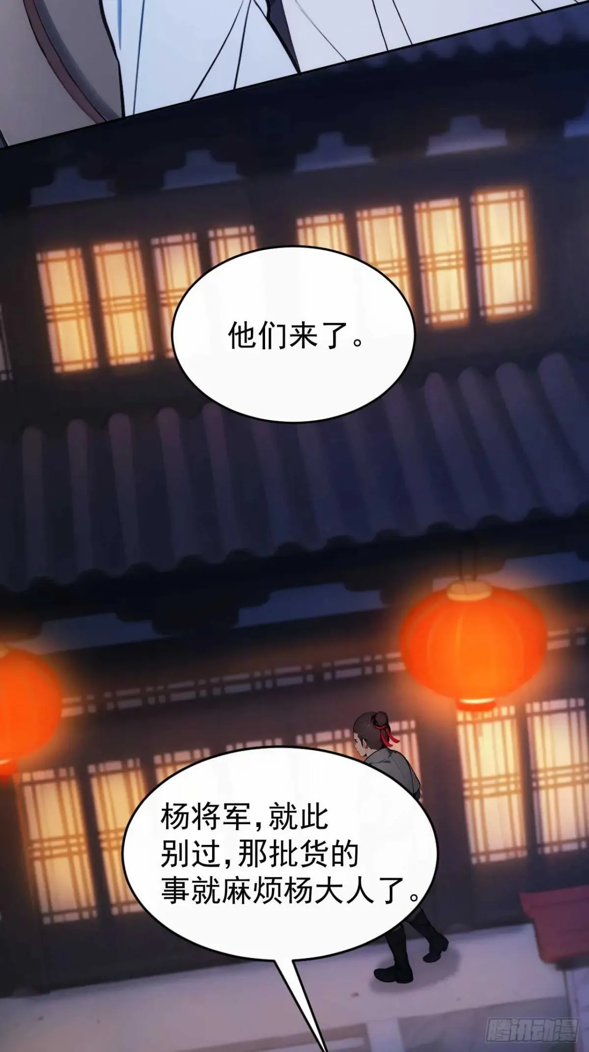 10 敢调戏郡主？7