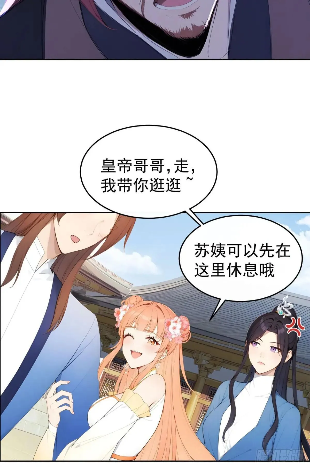 13 收编旧部23