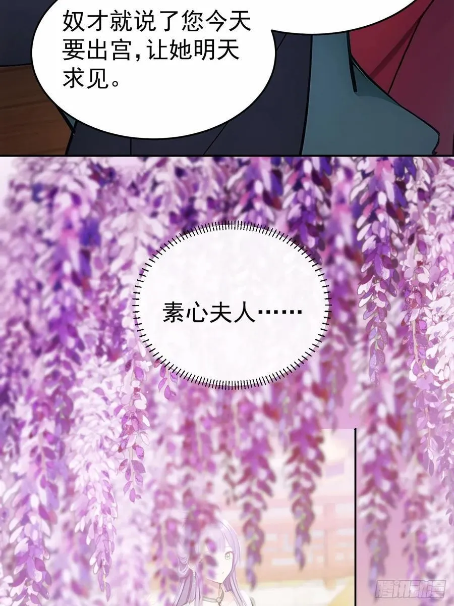 15 素心夫人14