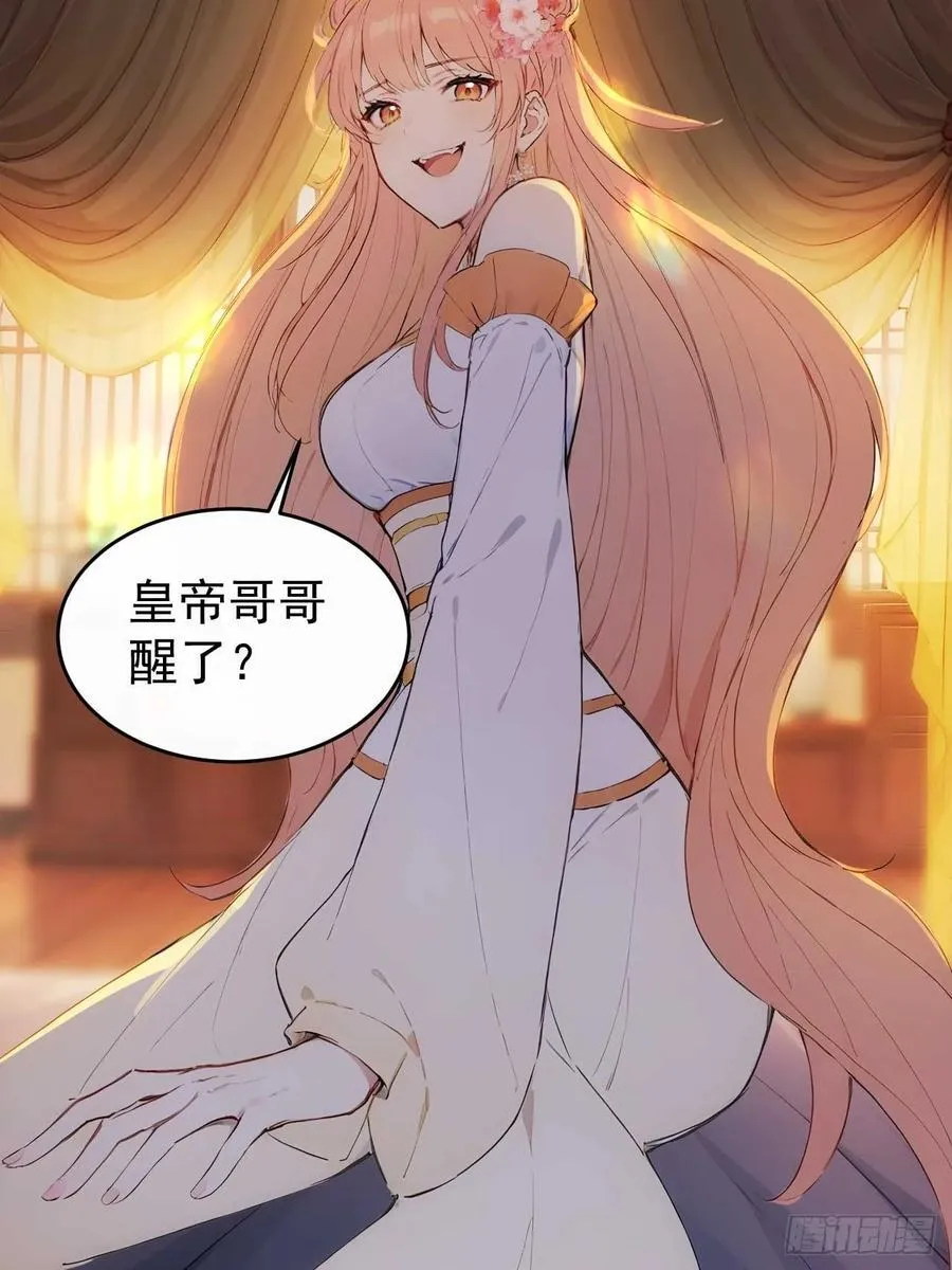 24 被郡主拿下38