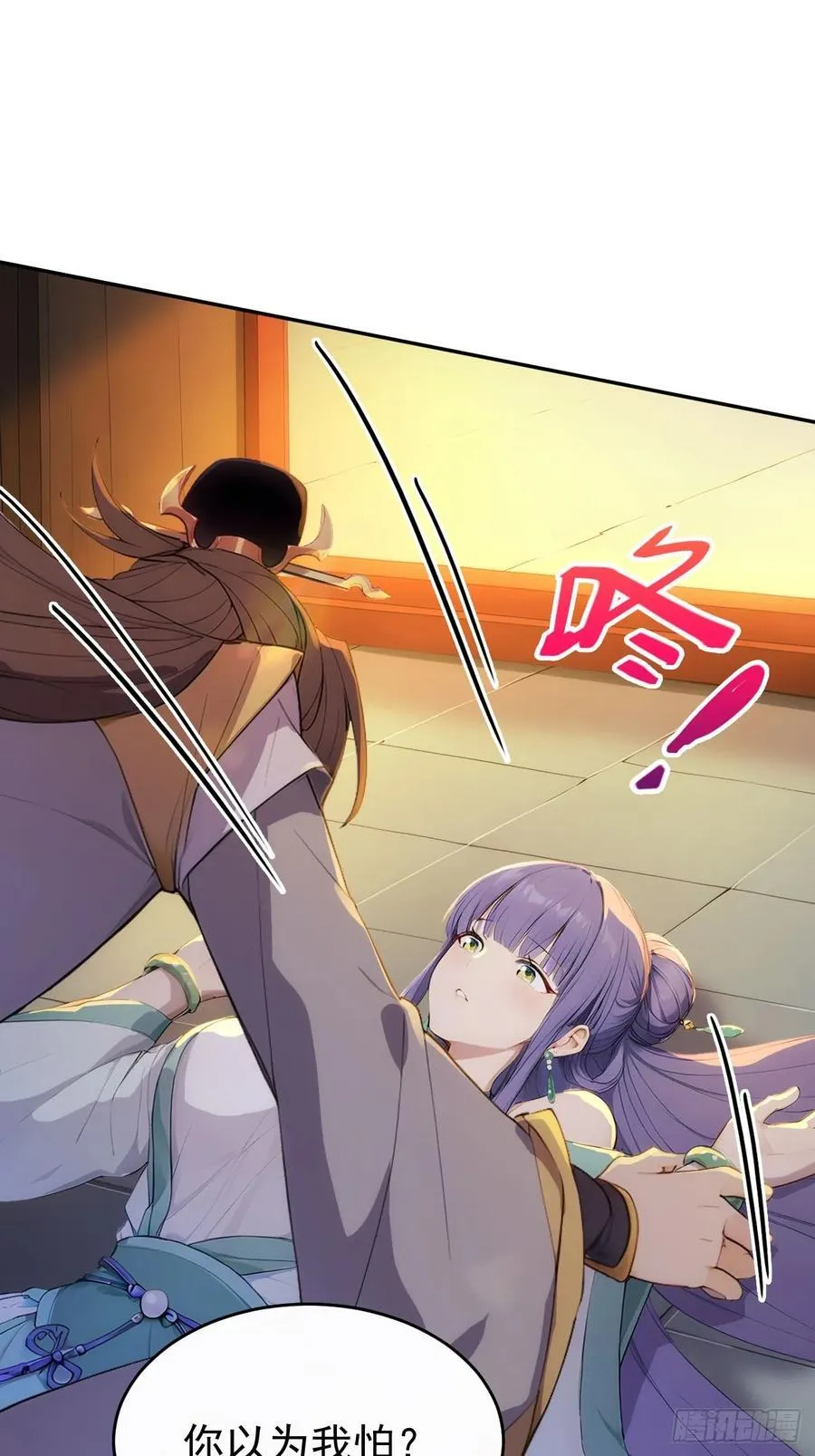 16 修罗场？14