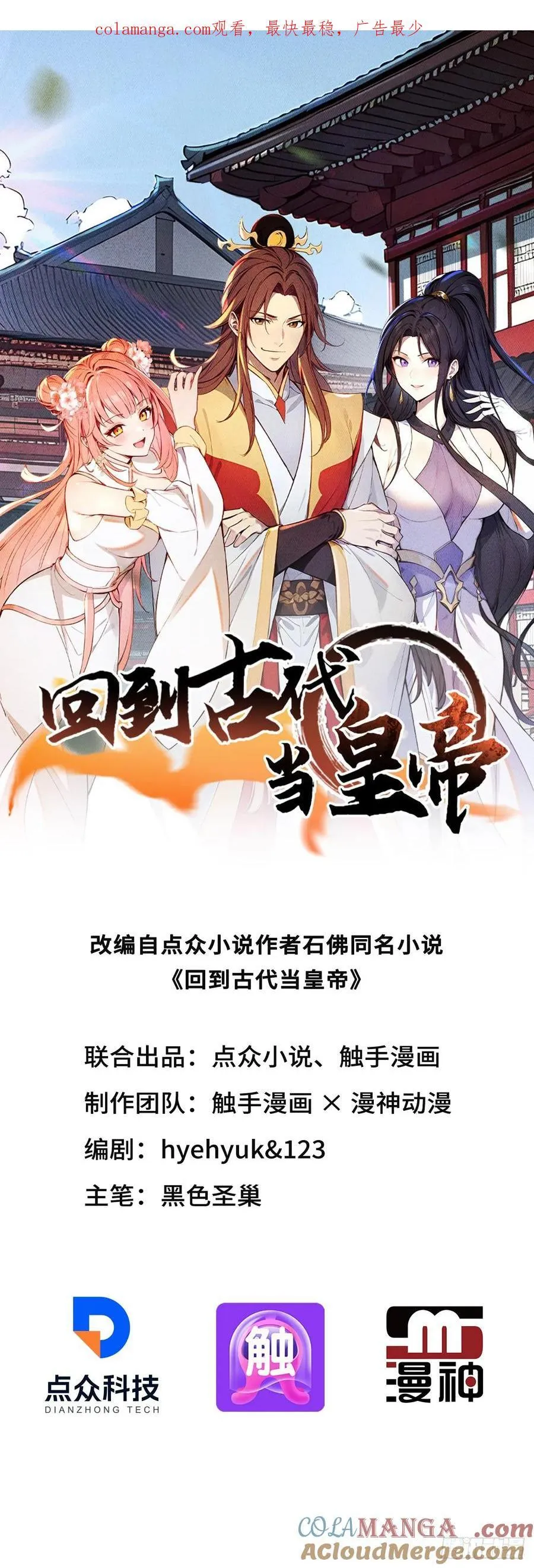 28 三去风尘楼48