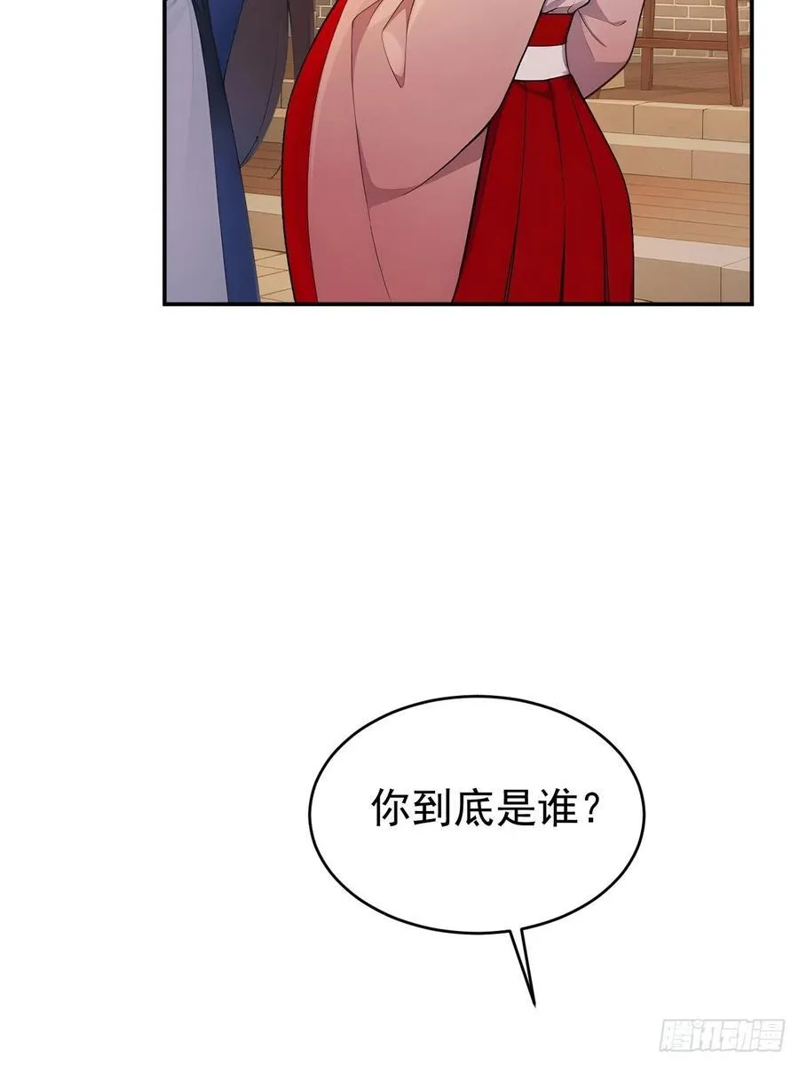 51 红杏夫人17