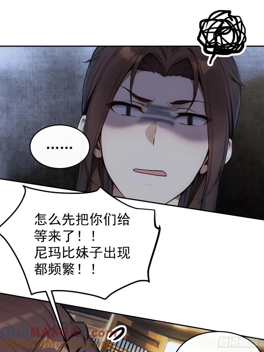 25 新晋贵妃12