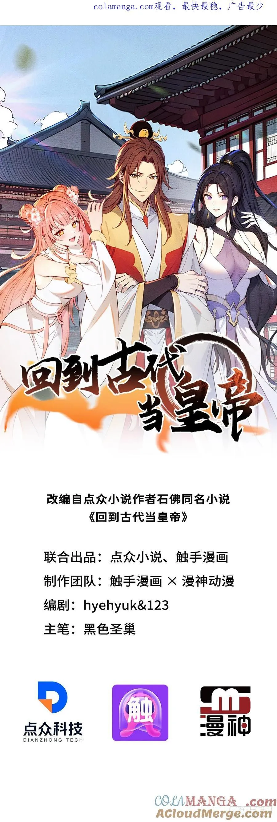 24 被郡主拿下47