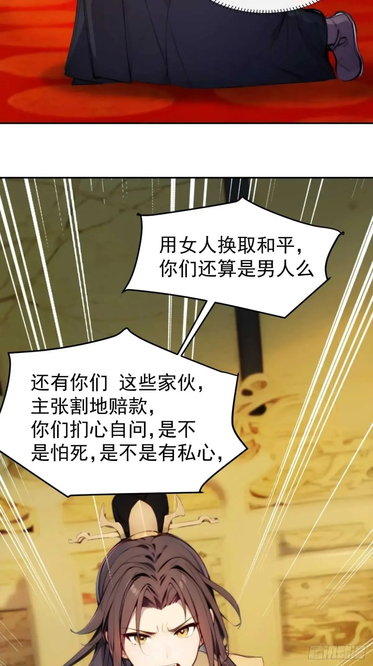 7 内忧外患一起来50