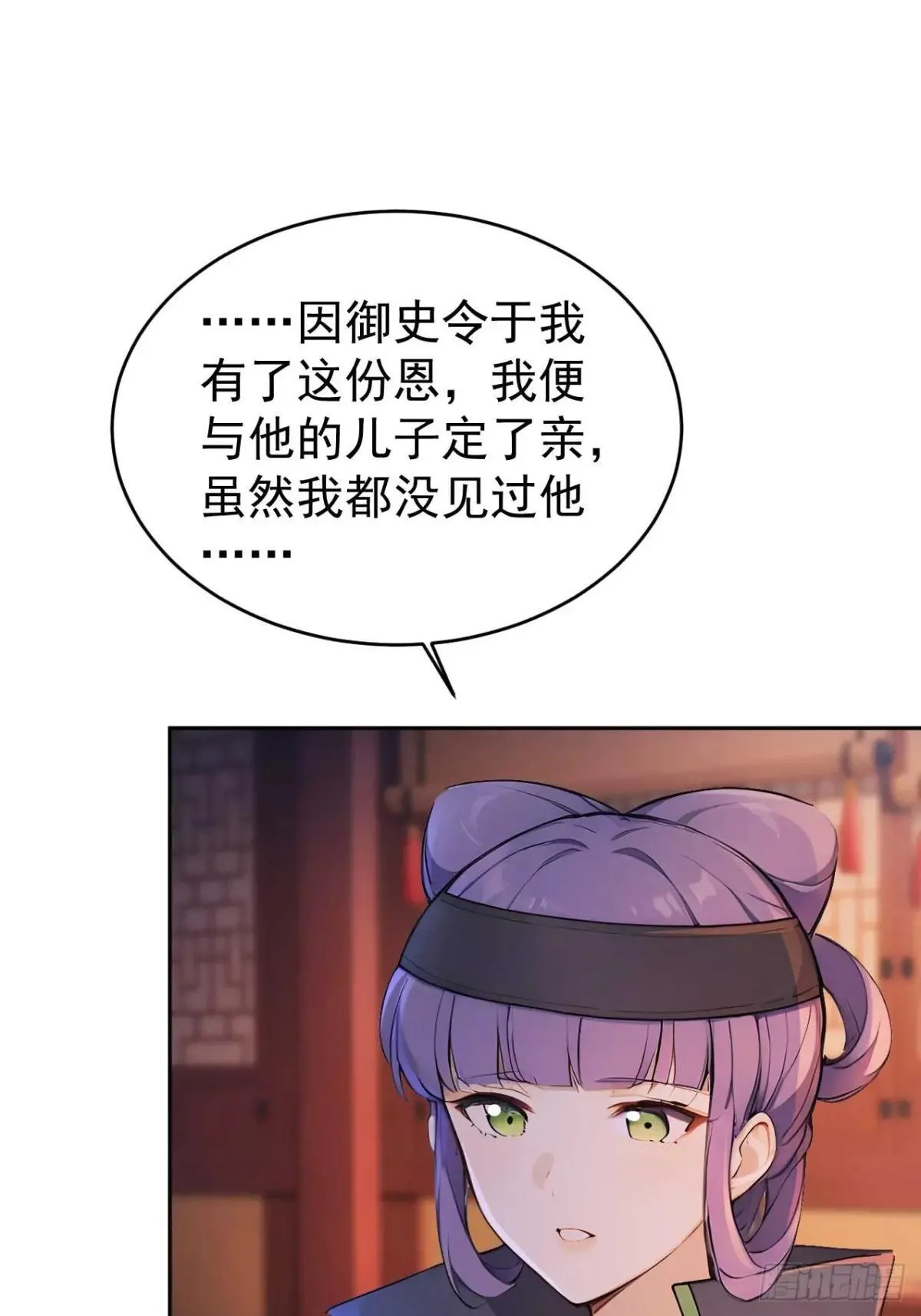 36 夜会素心夫人1