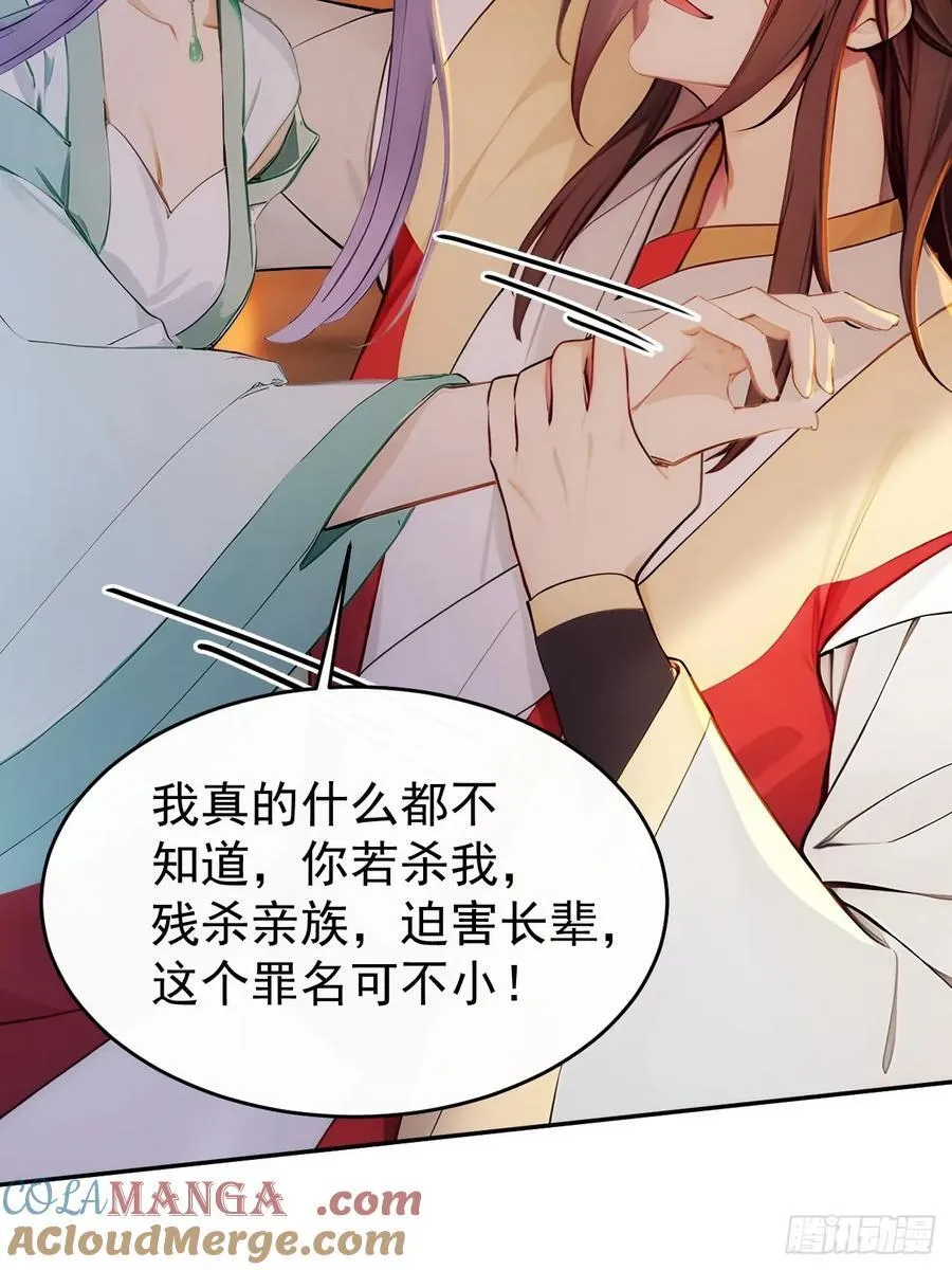 15 素心夫人39