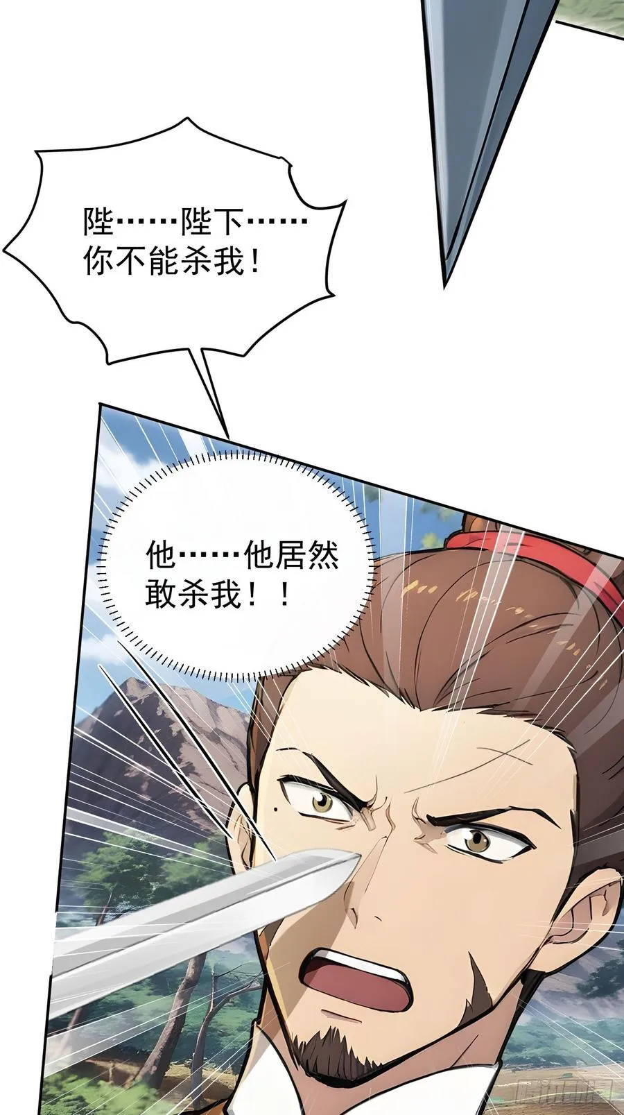 46 震怒26