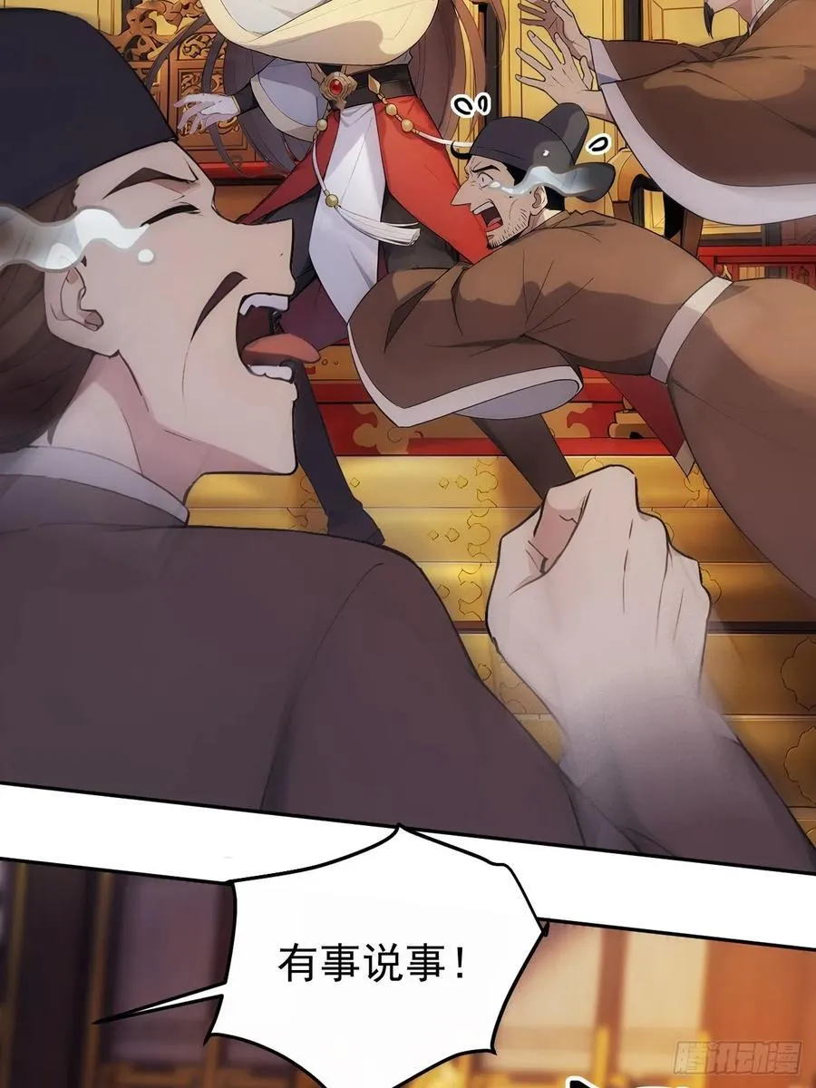 17 又是无敌的一天32