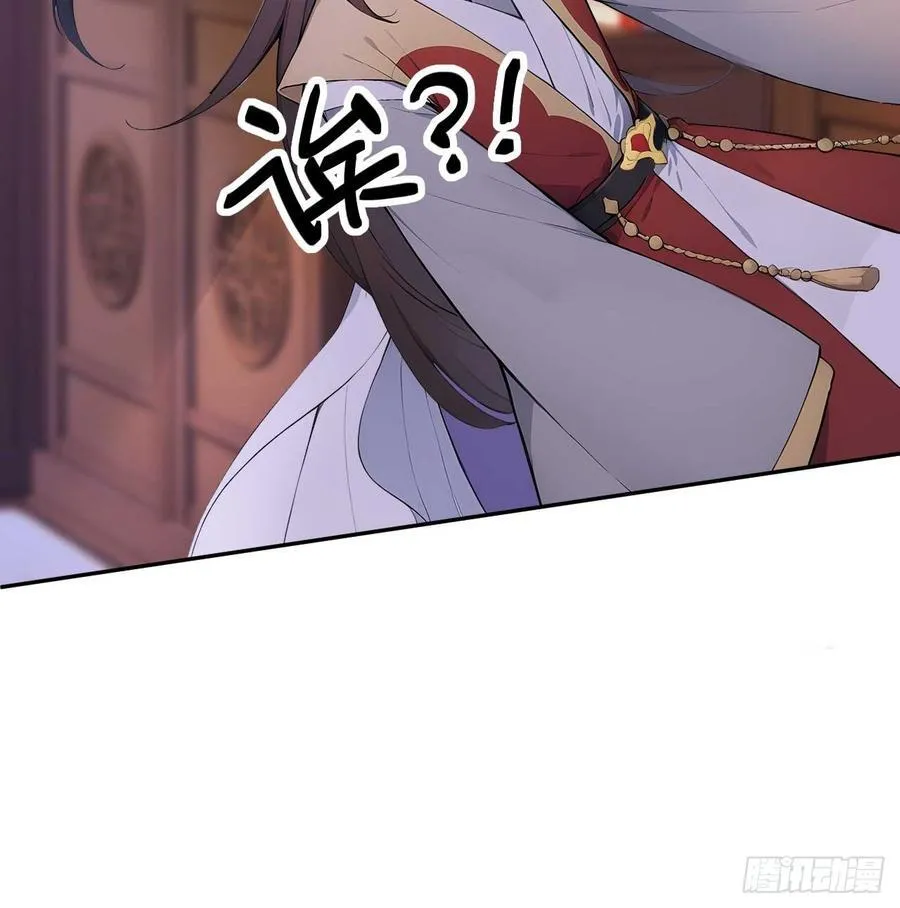 32 朝堂智斗19