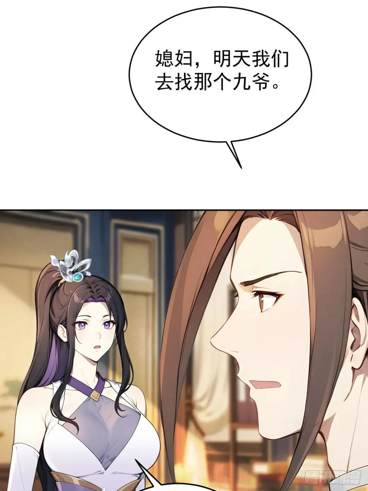 40大杀器登场！24