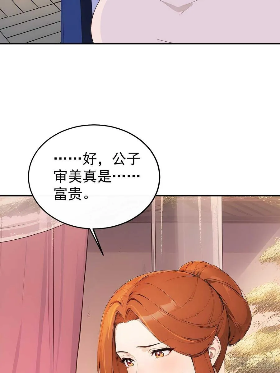 47双人戏水41