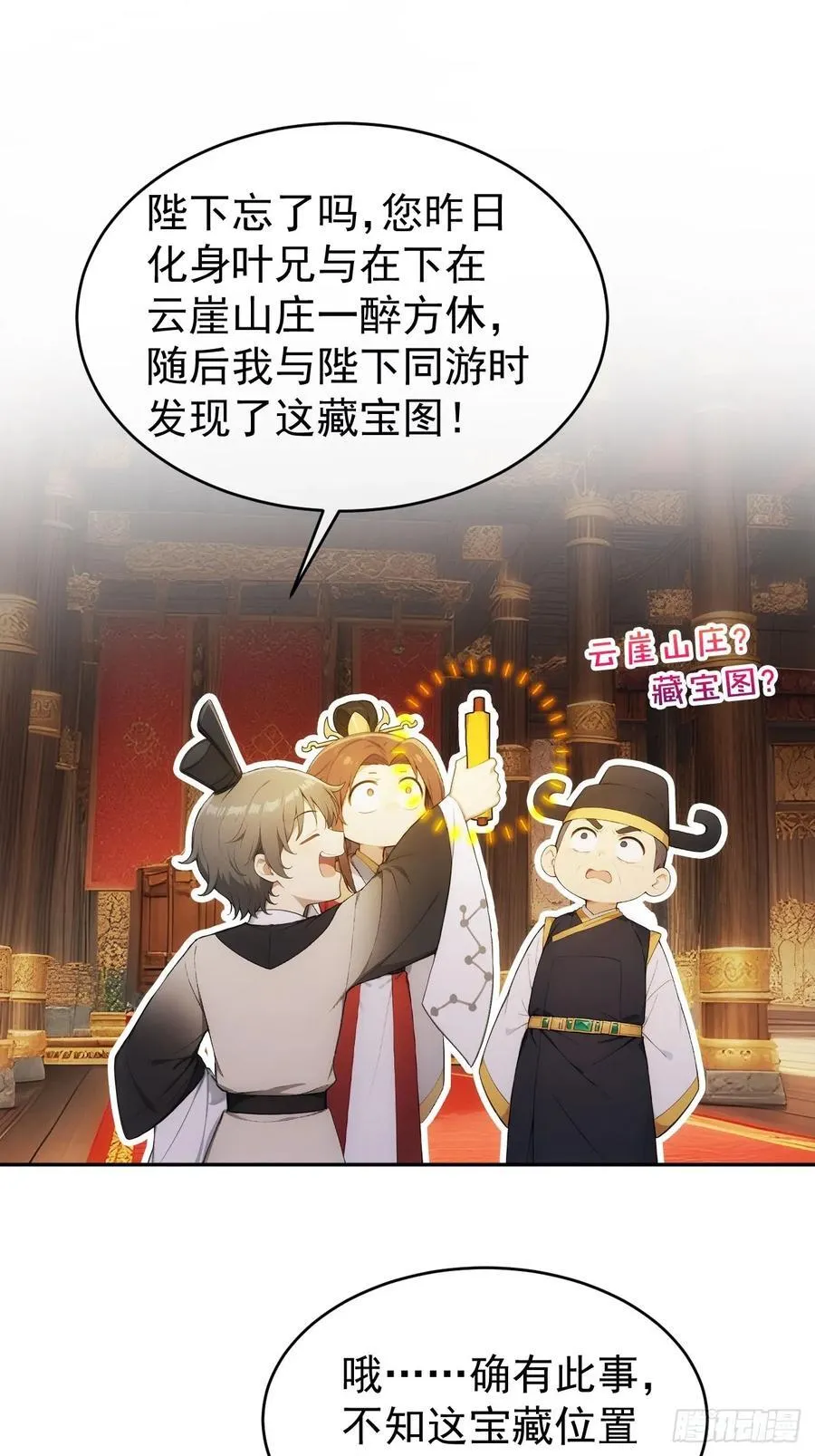 26 要哄老婆了2