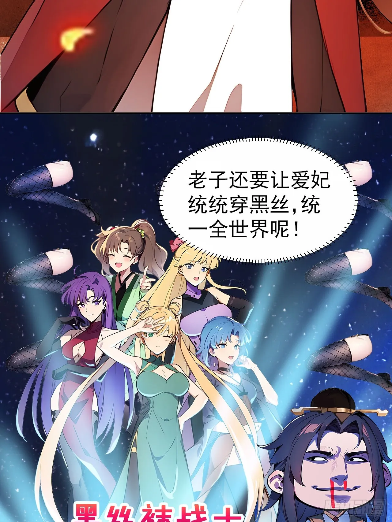 1 刚穿成皇帝就被篡位21