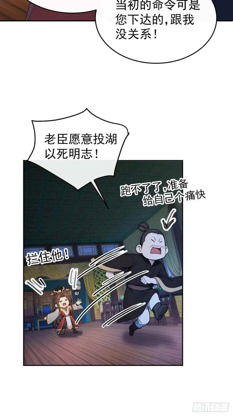 21 再次被截胡31