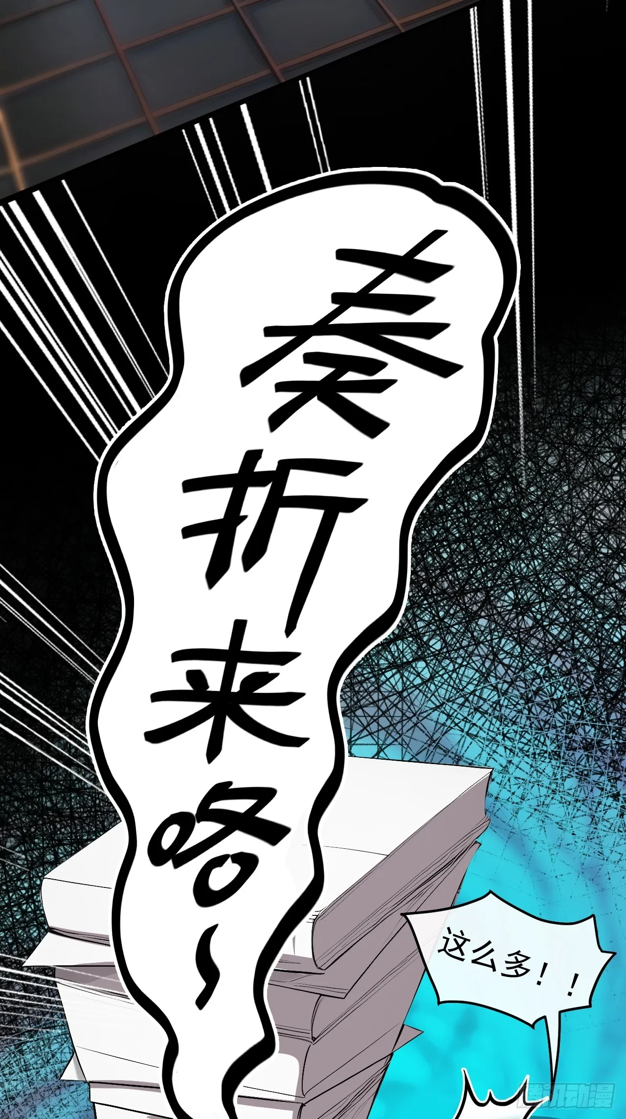 3 夺权第一步42
