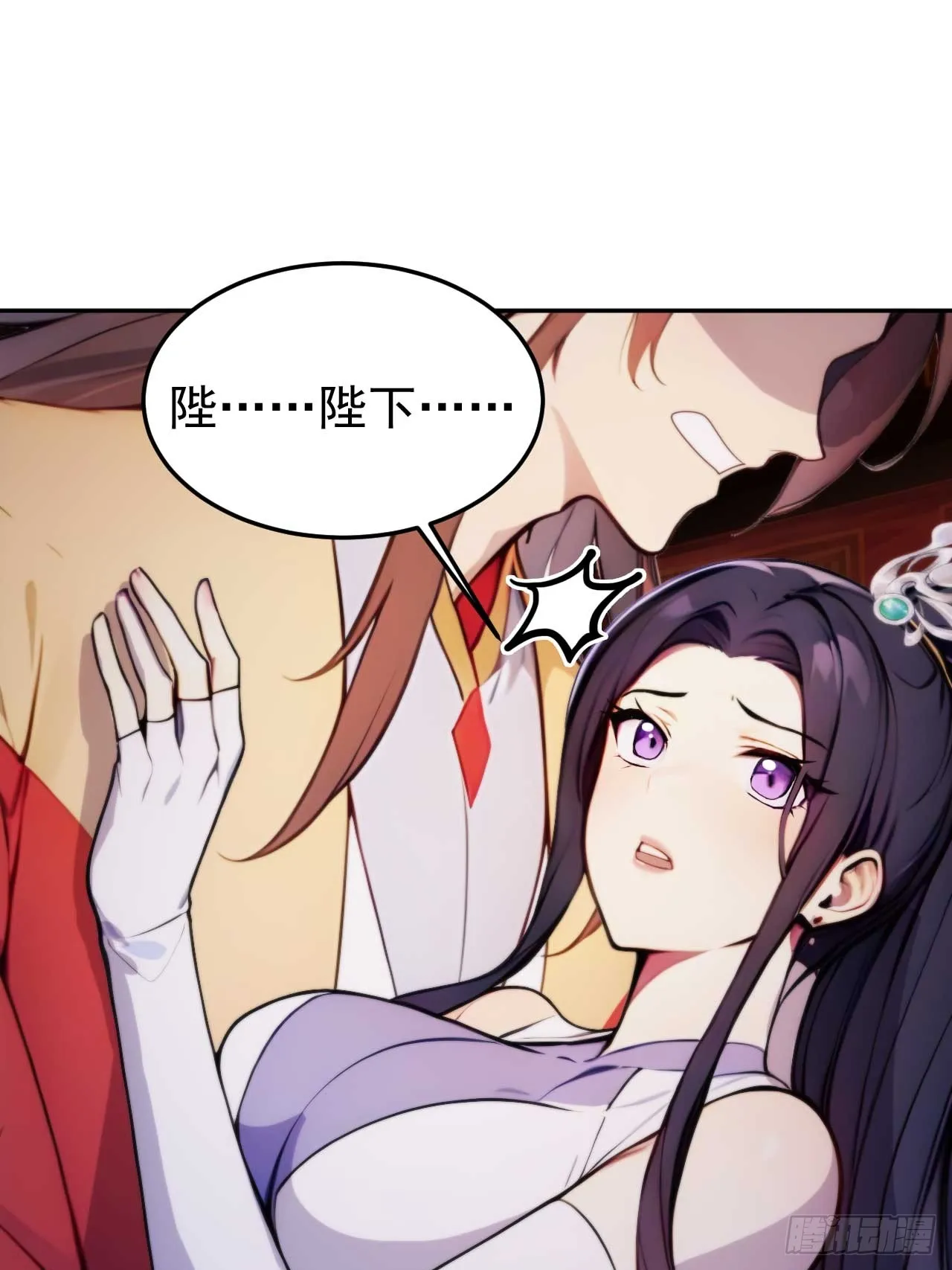 6 敢动朕的女人，必须死10