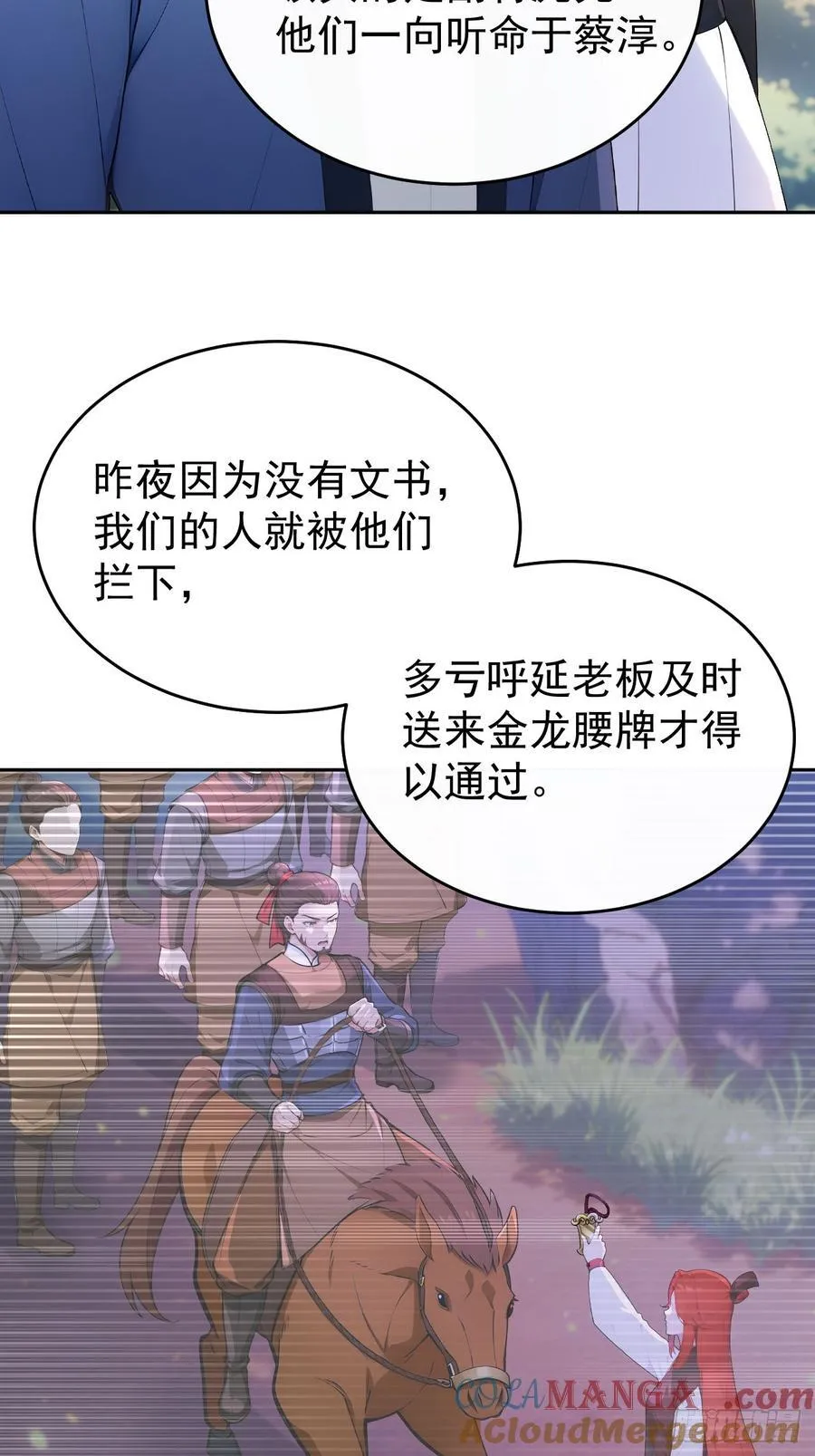 46 震怒3