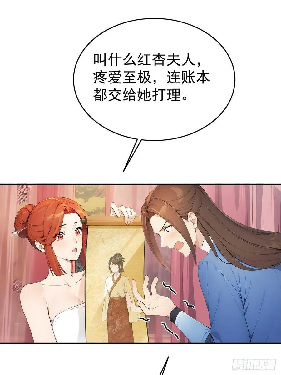 47双人戏水32