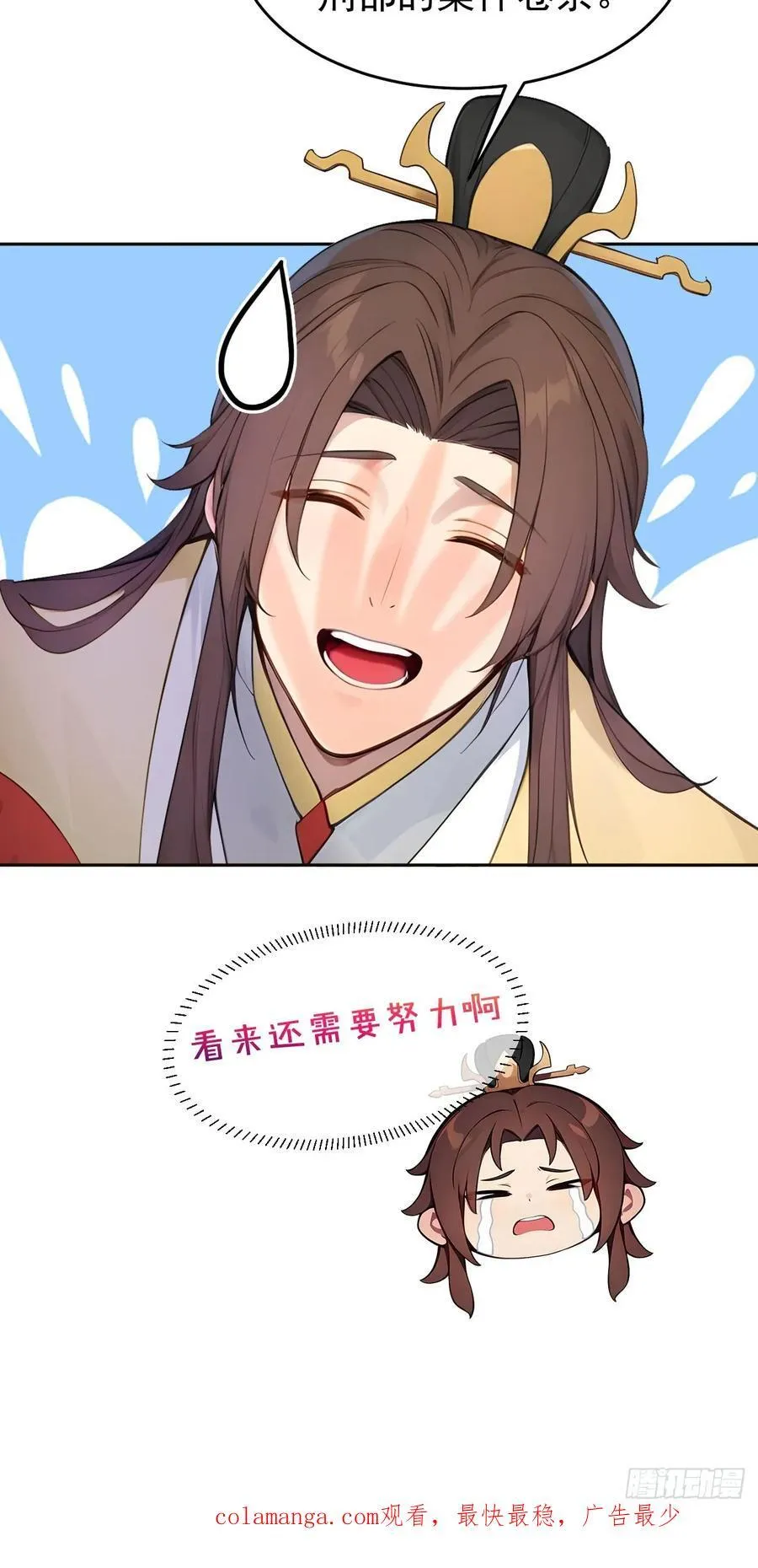 16 修罗场？56