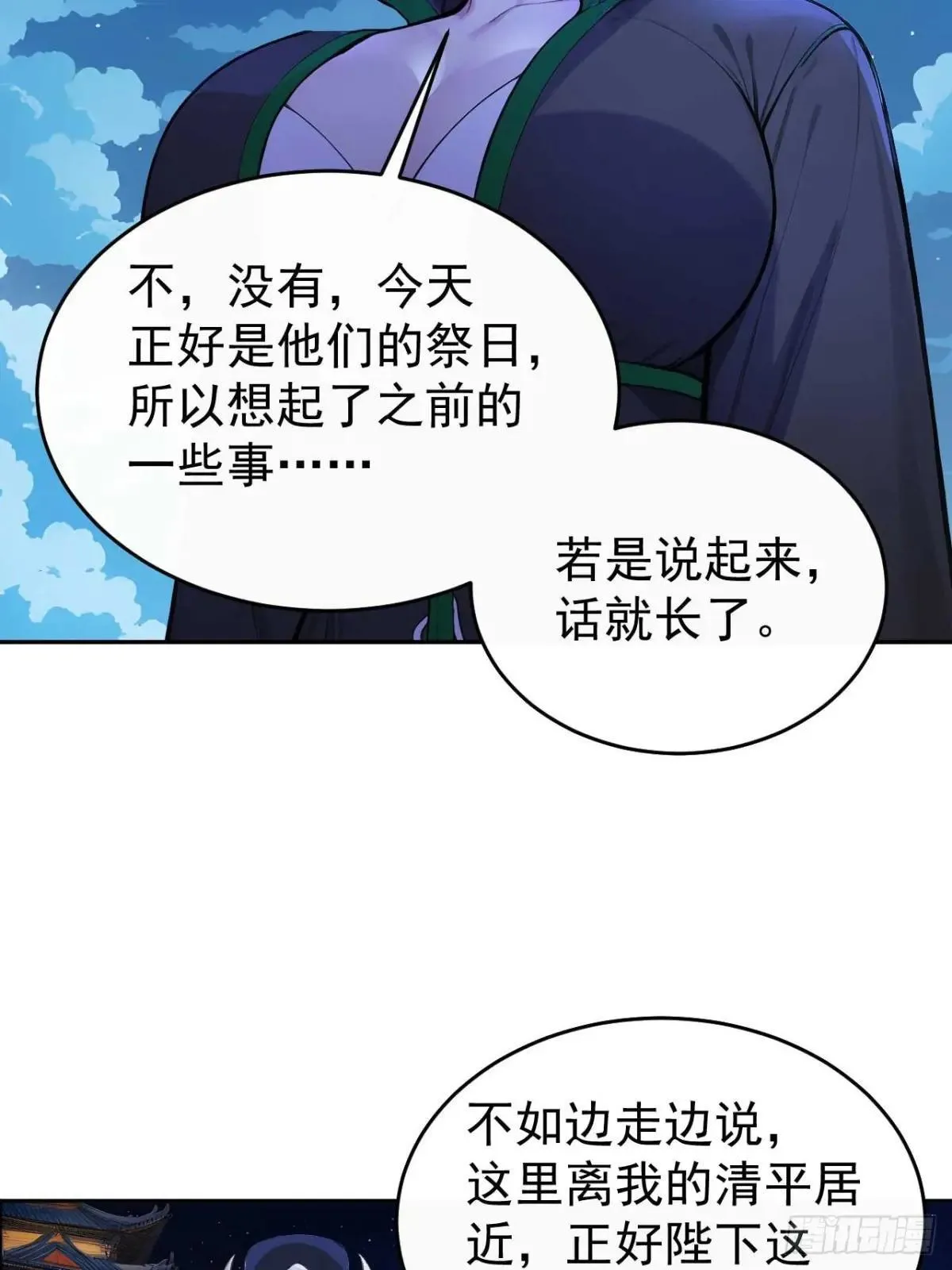 35 赫连百里的死42