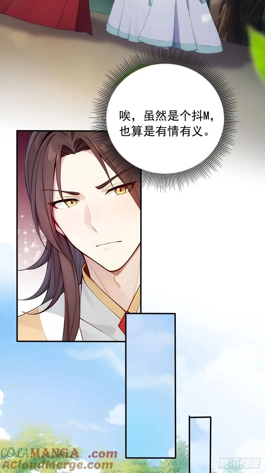 18 步步紧逼20
