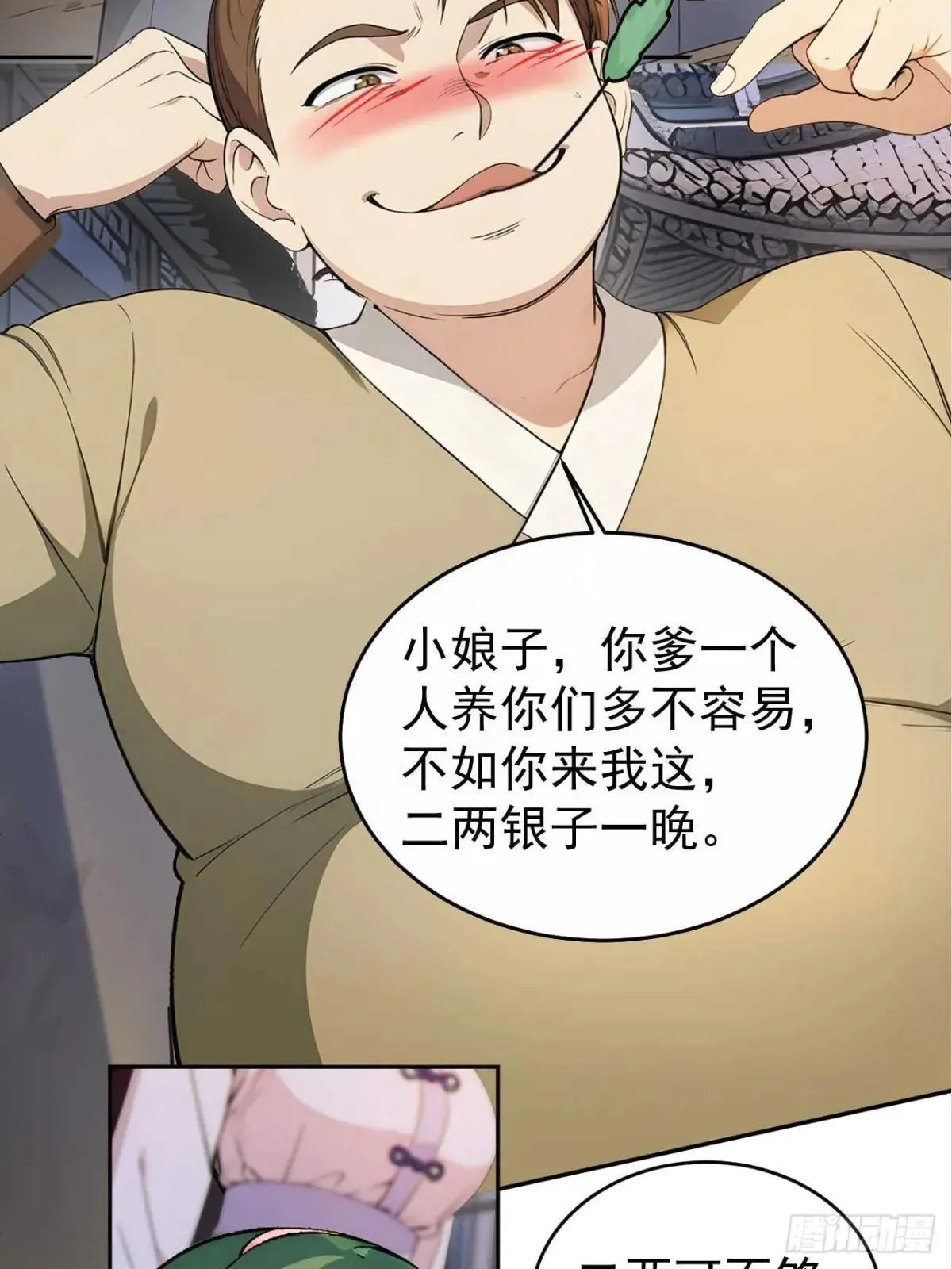 38 萧氏姐妹12