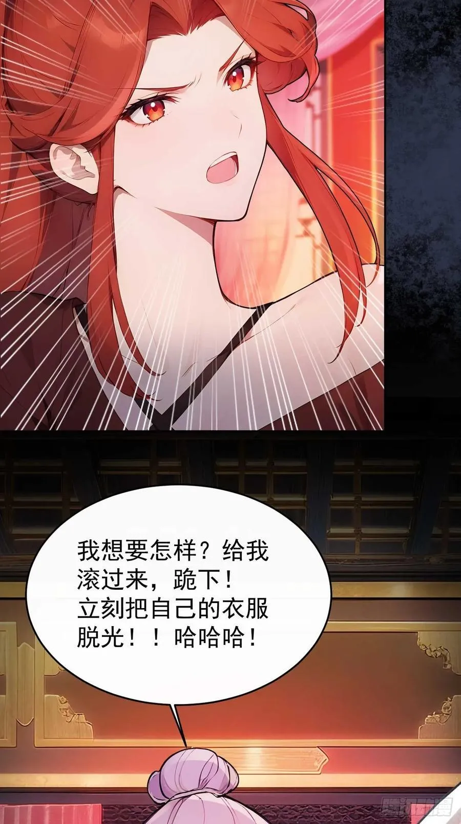 33 被榨干的叶离35