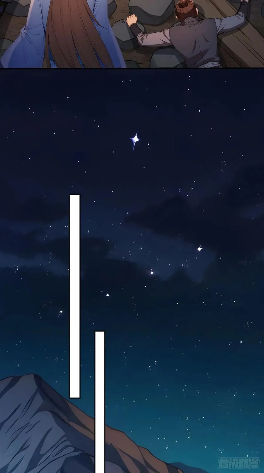 44 大义16