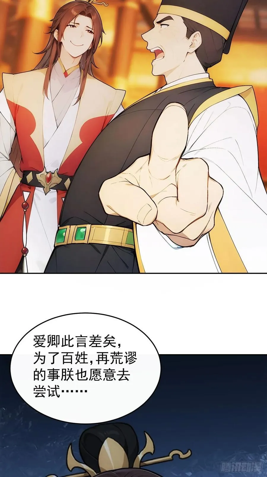 26 要哄老婆了7