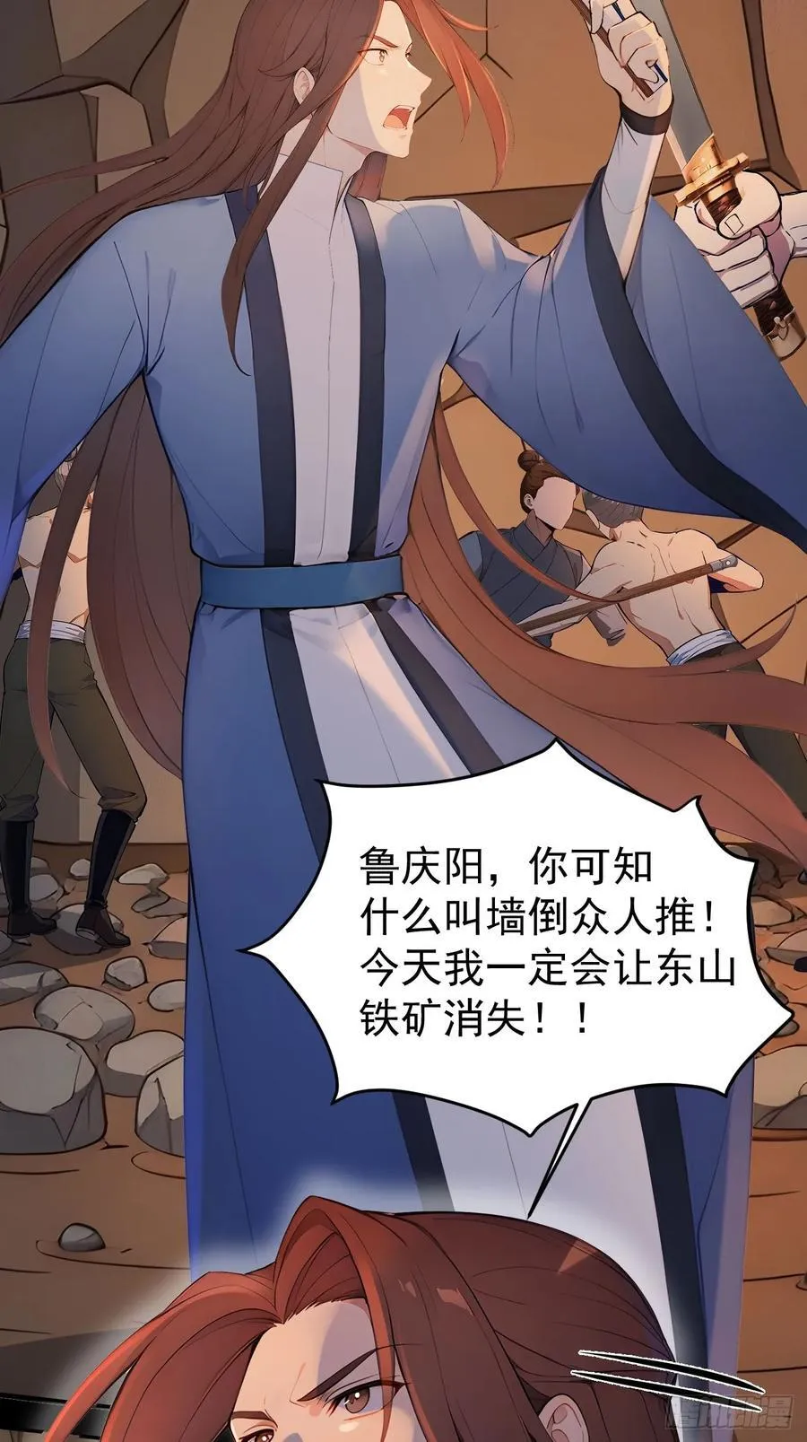 44 大义13