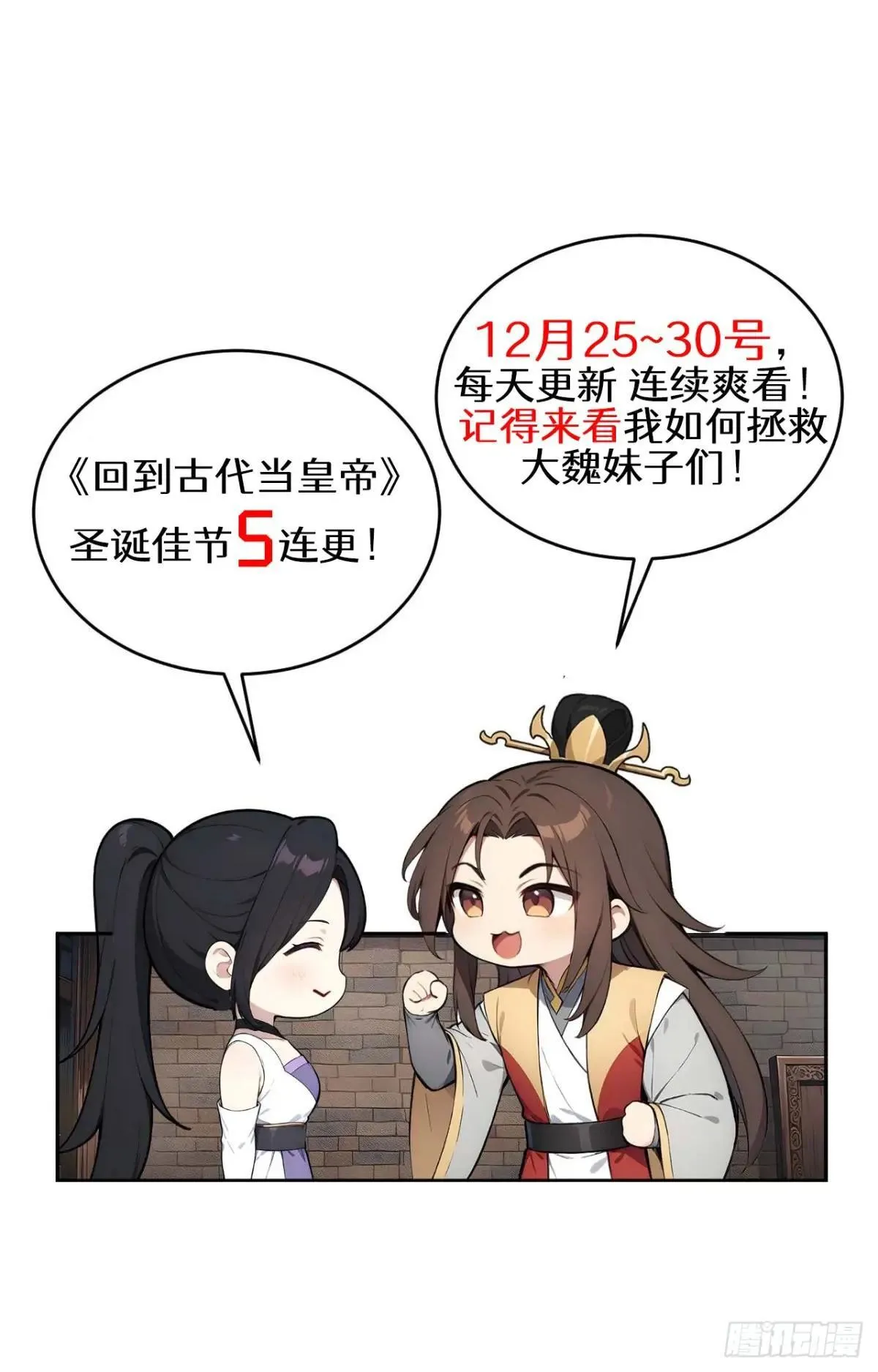 35 赫连百里的死52