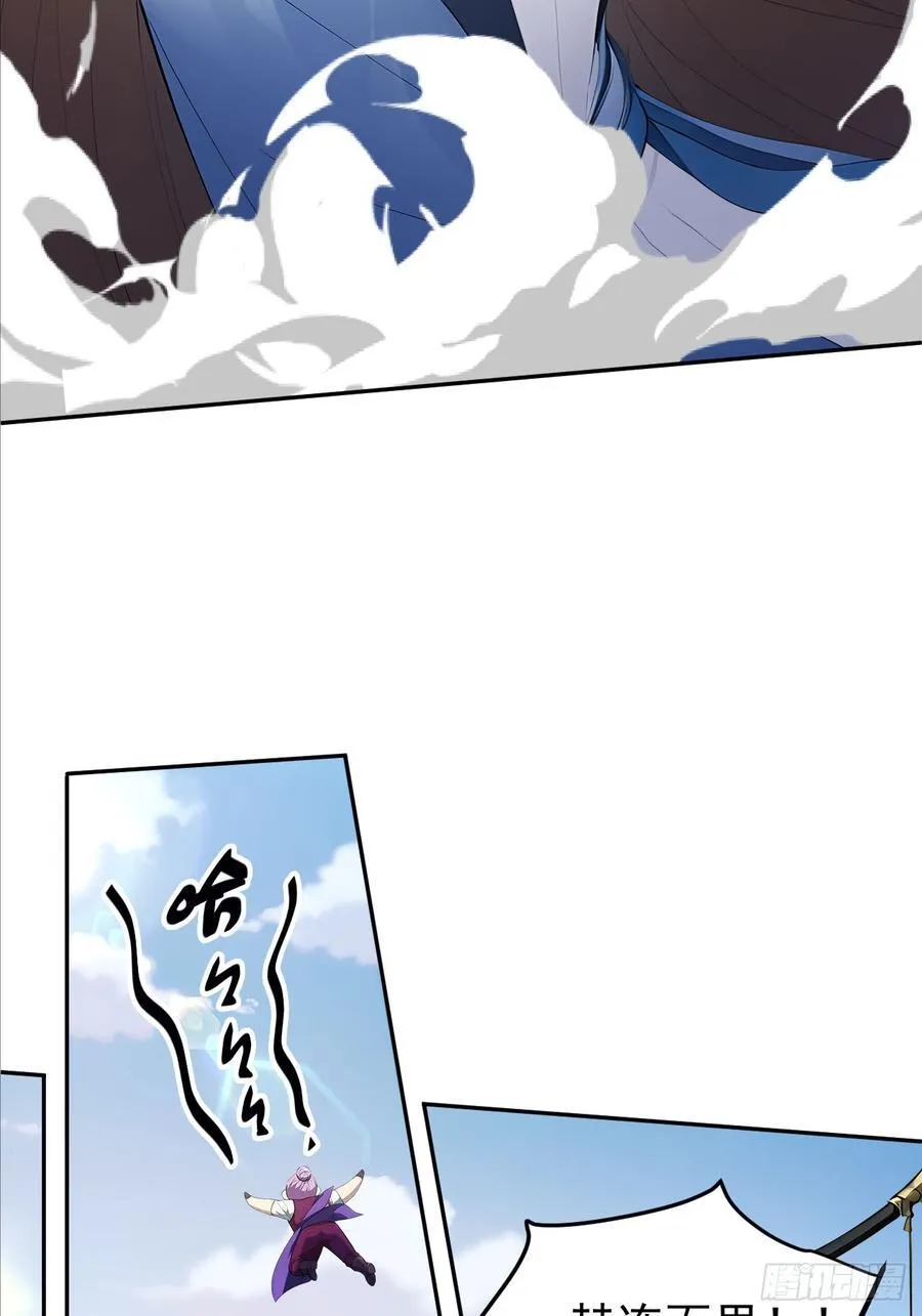 31 与赫连百里正面交锋41