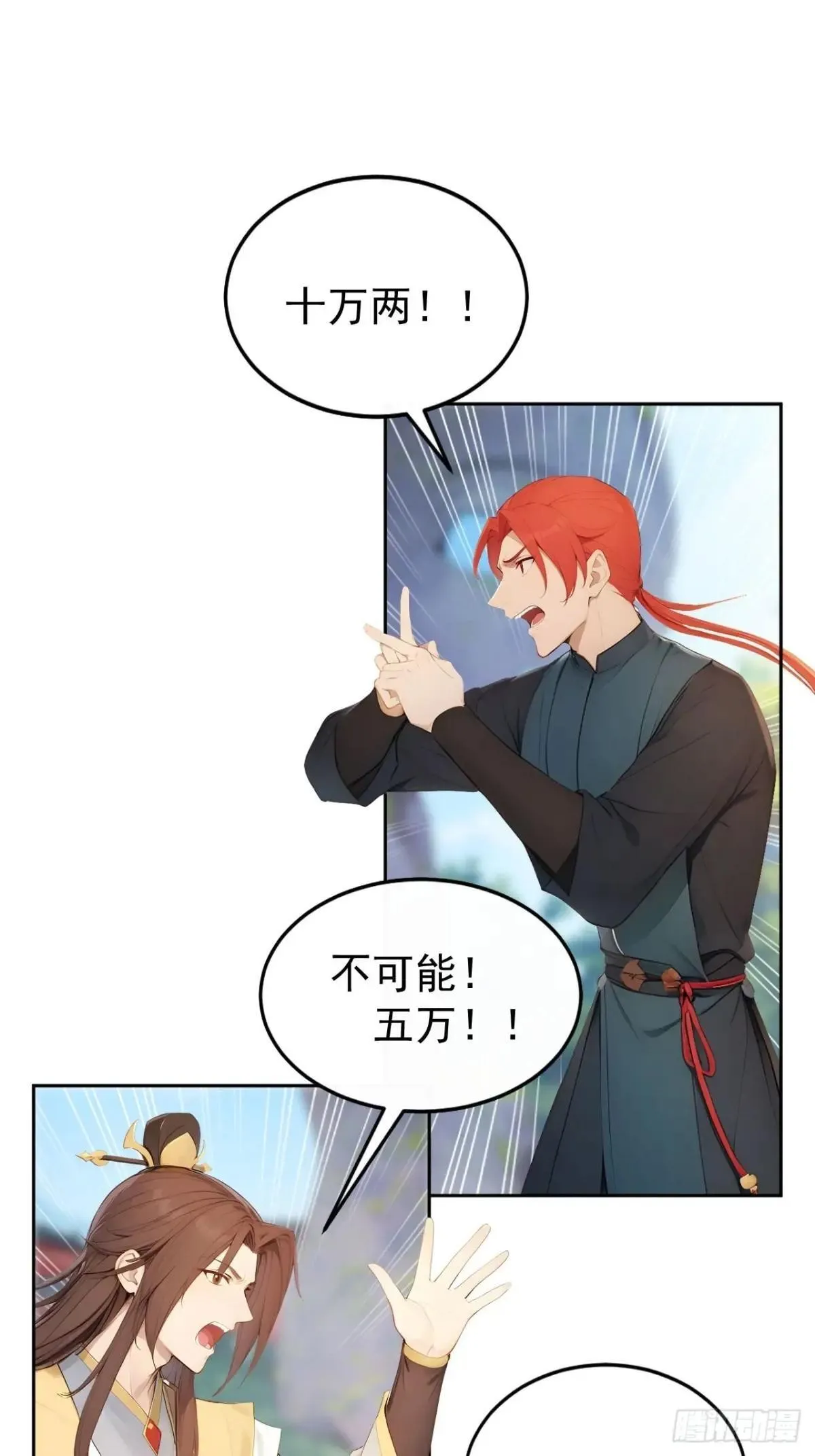 12 苏姨？13