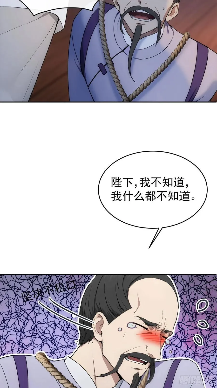 21 再次被截胡13