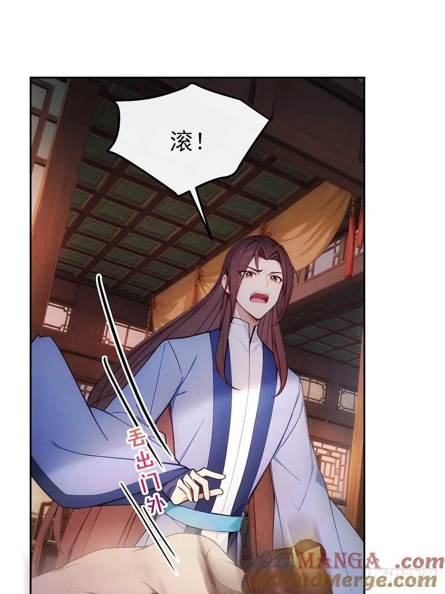 24 被郡主拿下24